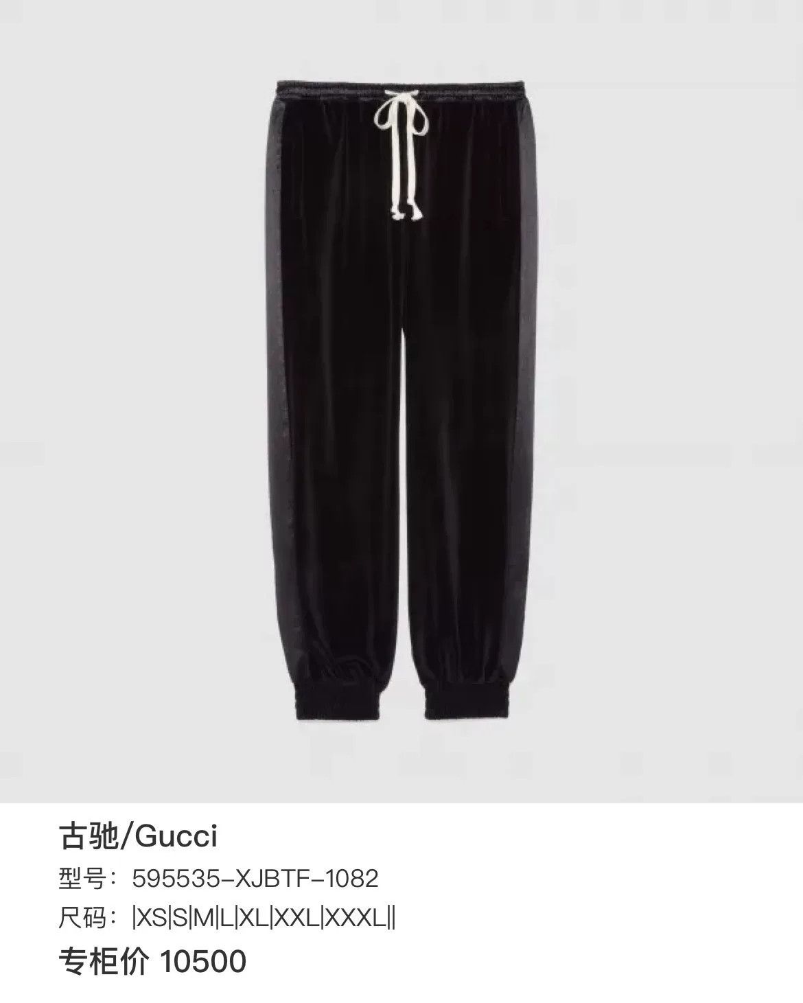 Gucci Gucci Velvet Casual Pants 34 Men Size US 34 / EU 50 - 6 Thumbnail