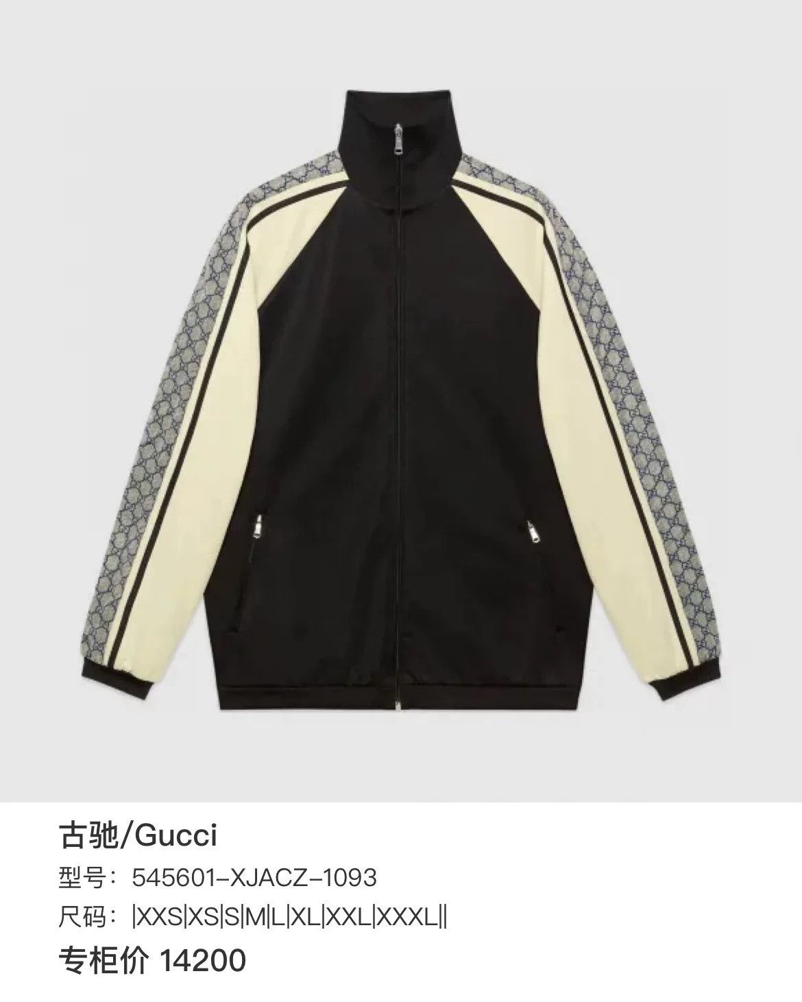 Gucci Gucci Animal Print Light Jacket m Men Size US M / EU 48-50 / 2 - 6 Thumbnail