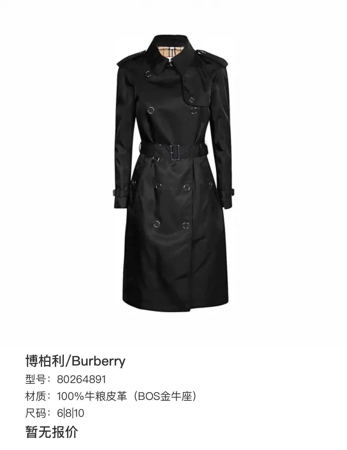 Burberry Burberry Black Coat S Women Size S / US 4 / IT 40 - 6 Thumbnail