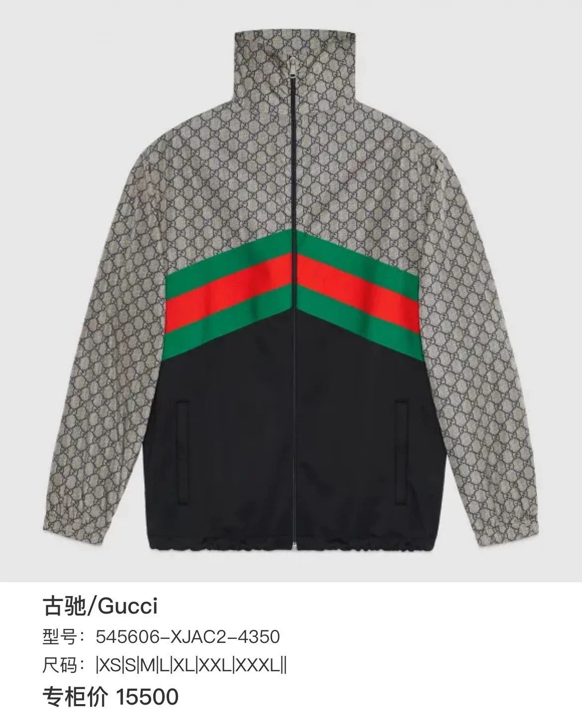 Gucci Gucci Light Jacket s Men Size US S / EU 44-46 / 1 - 6 Thumbnail