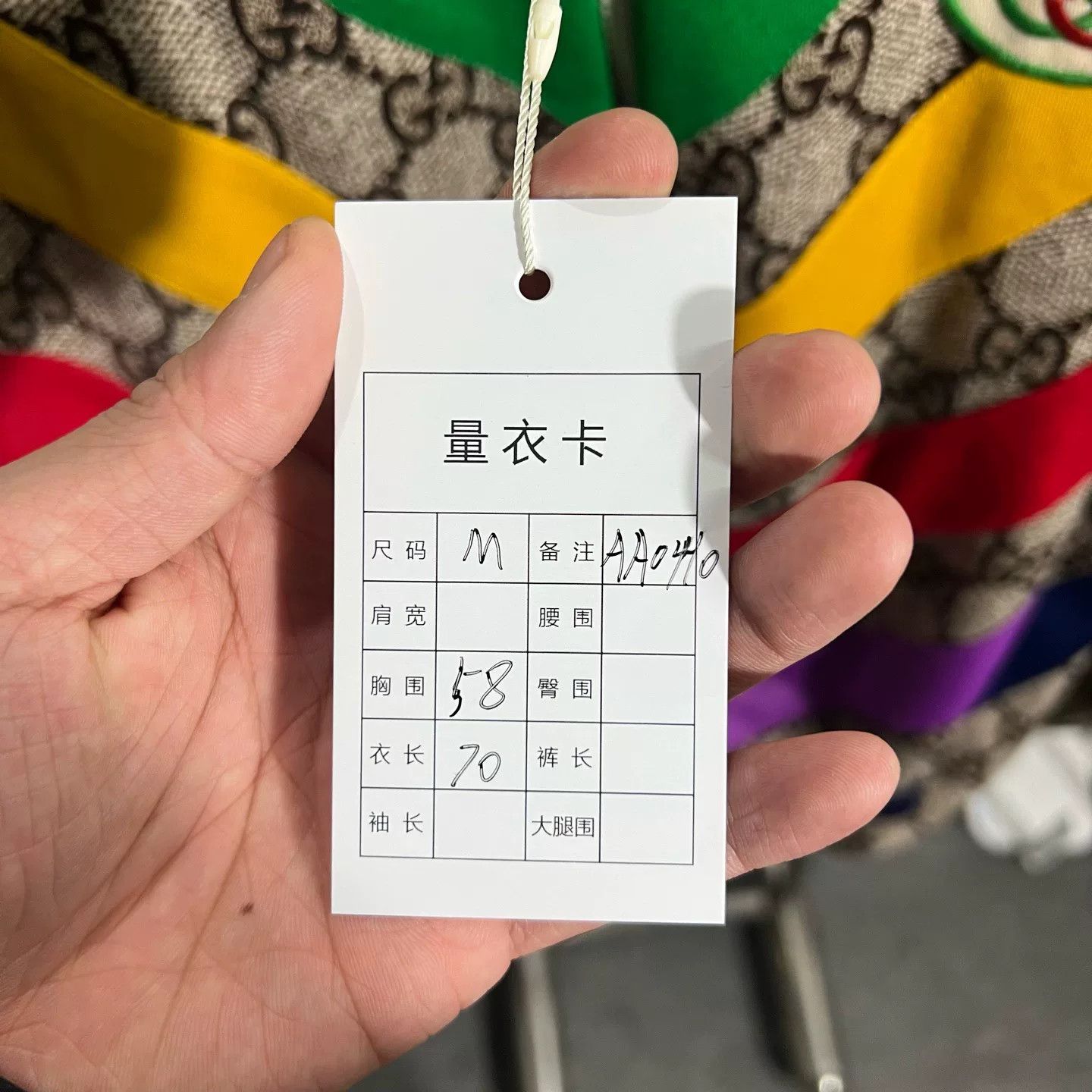 Gucci Gucci Rainbow Multi Jacket M Women Size M / US 6-8 / IT 42-44 - 5 Thumbnail