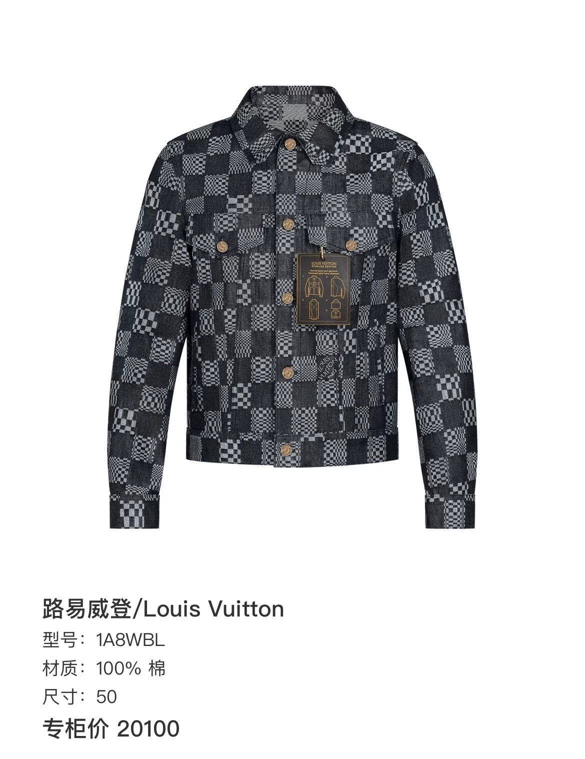 Louis Vuitton Louis Vuitton Denim Light Jacket m Men Size US M / EU 48-50 / 2 - 7 Thumbnail