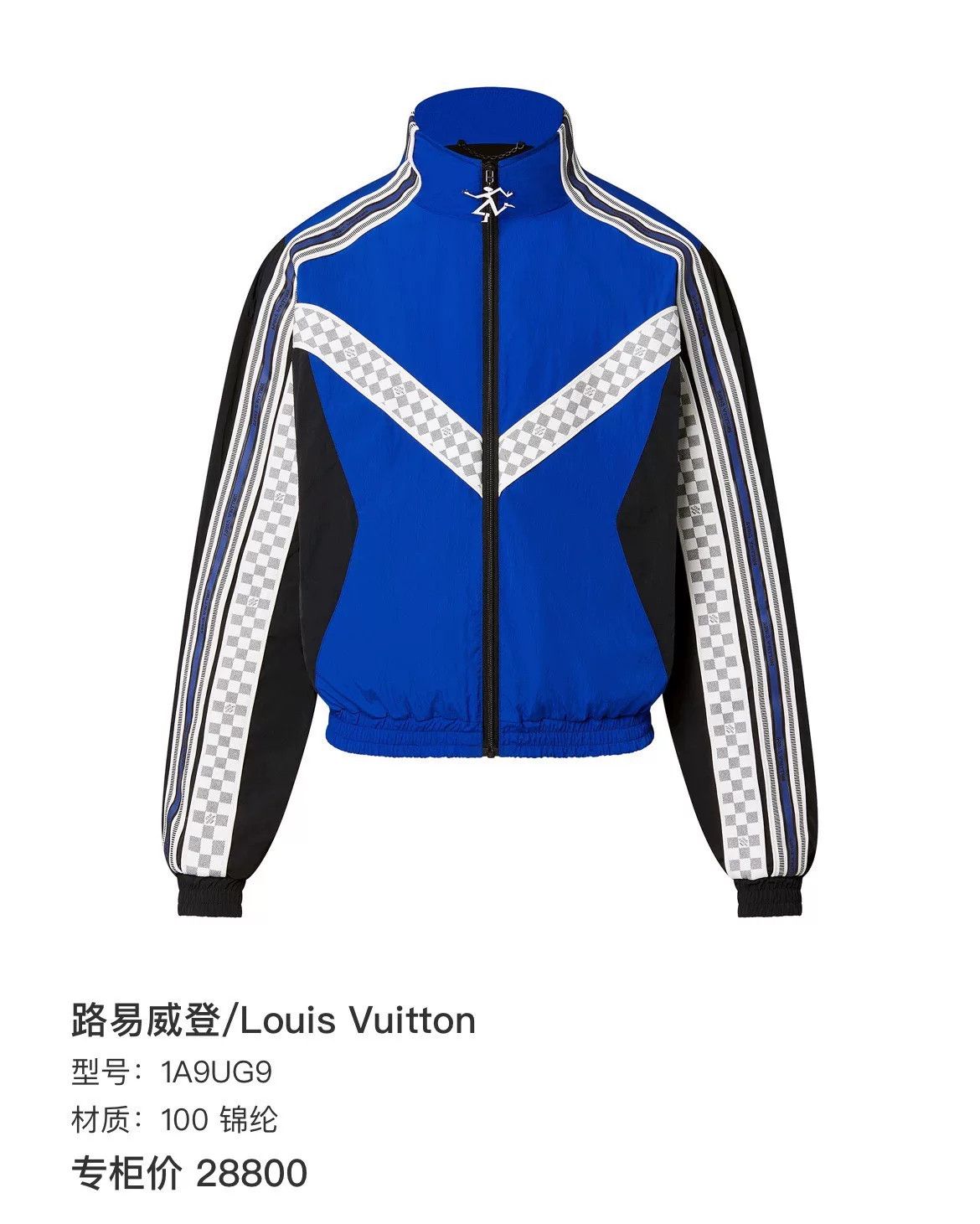 Louis Vuitton Louis Vuitton Jacket L Men Size US L / EU 52-54 / 3 - 6 Thumbnail