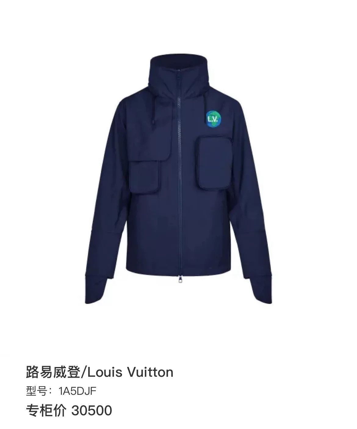 Louis Vuitton Louis Vuitton Light Jacket l Men Size US L / EU 52-54 / 3 - 6 Thumbnail