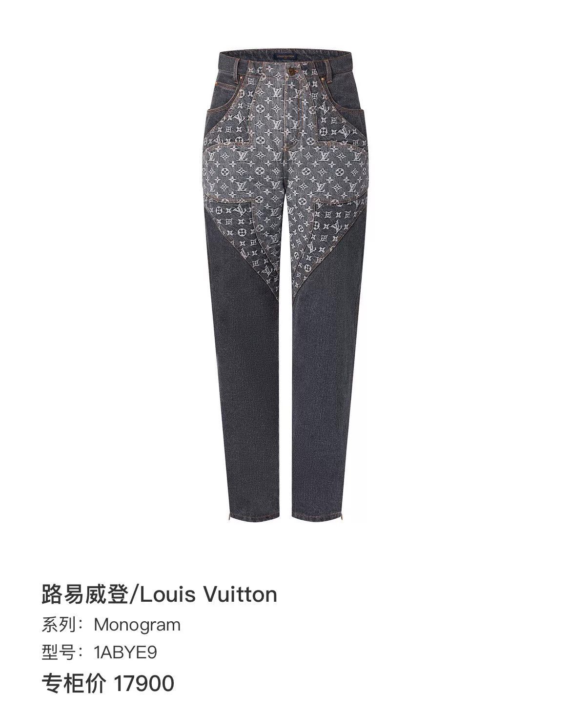 Louis Vuitton Louis Vuitton Denim Denim Jeans 32 Men Size US 32 / EU 48 - 7 Thumbnail