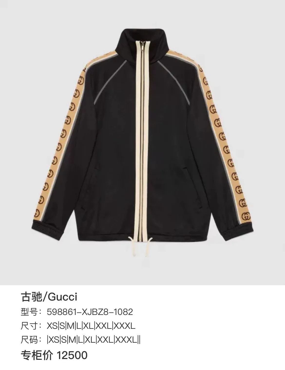 Gucci Gucci Jacket S Women Size S / US 4 / IT 40 - 6 Thumbnail