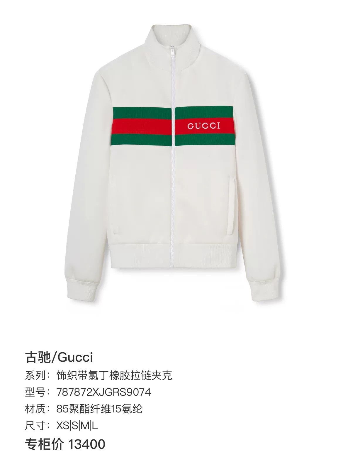 Gucci Gucci Jacket M Women Size M / US 6-8 / IT 42-44 - 7 Thumbnail