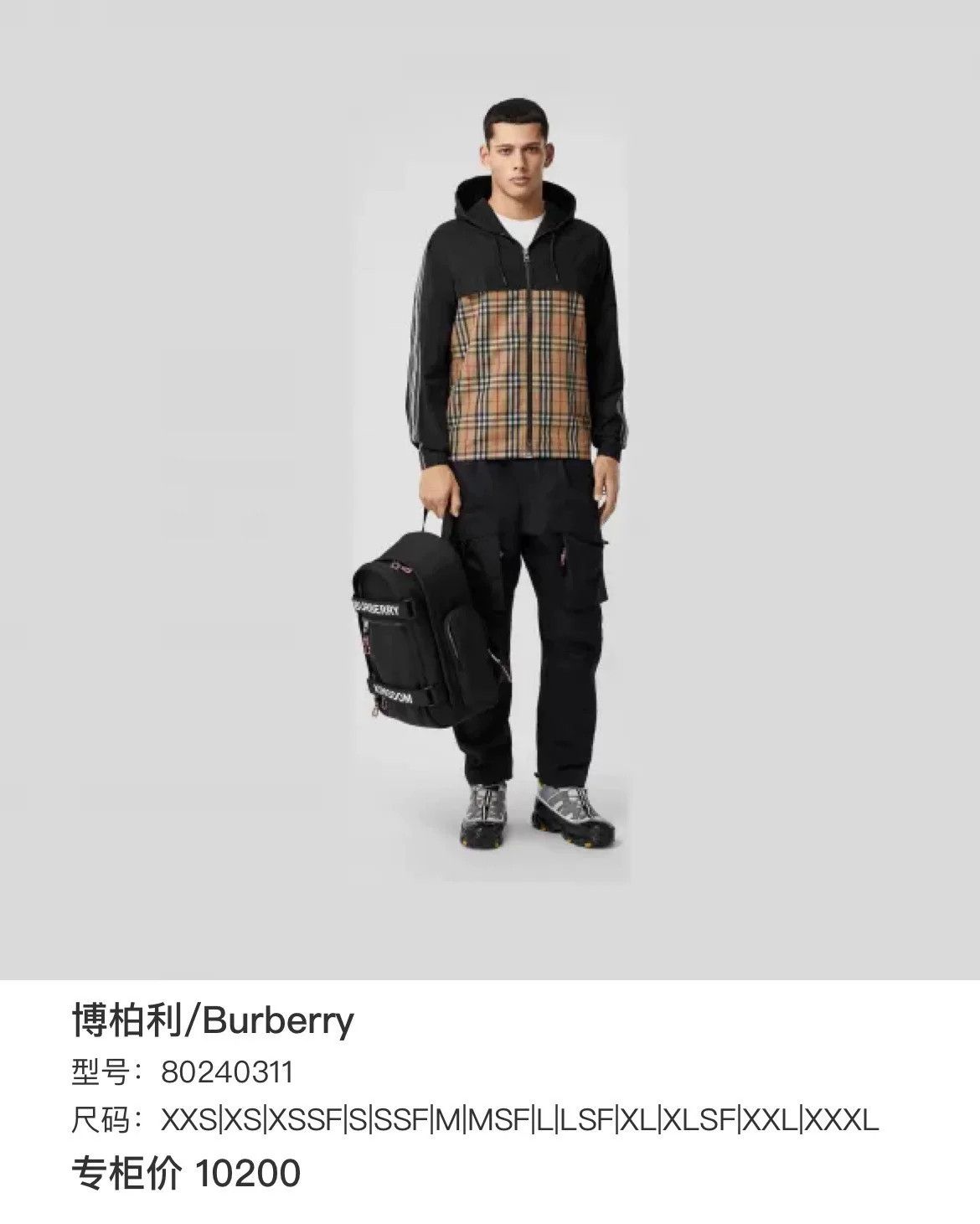 Burberry Burberry Patchwork Plaid Light Jacket l Men Size US L / EU 52-54 / 3 - 6 Thumbnail