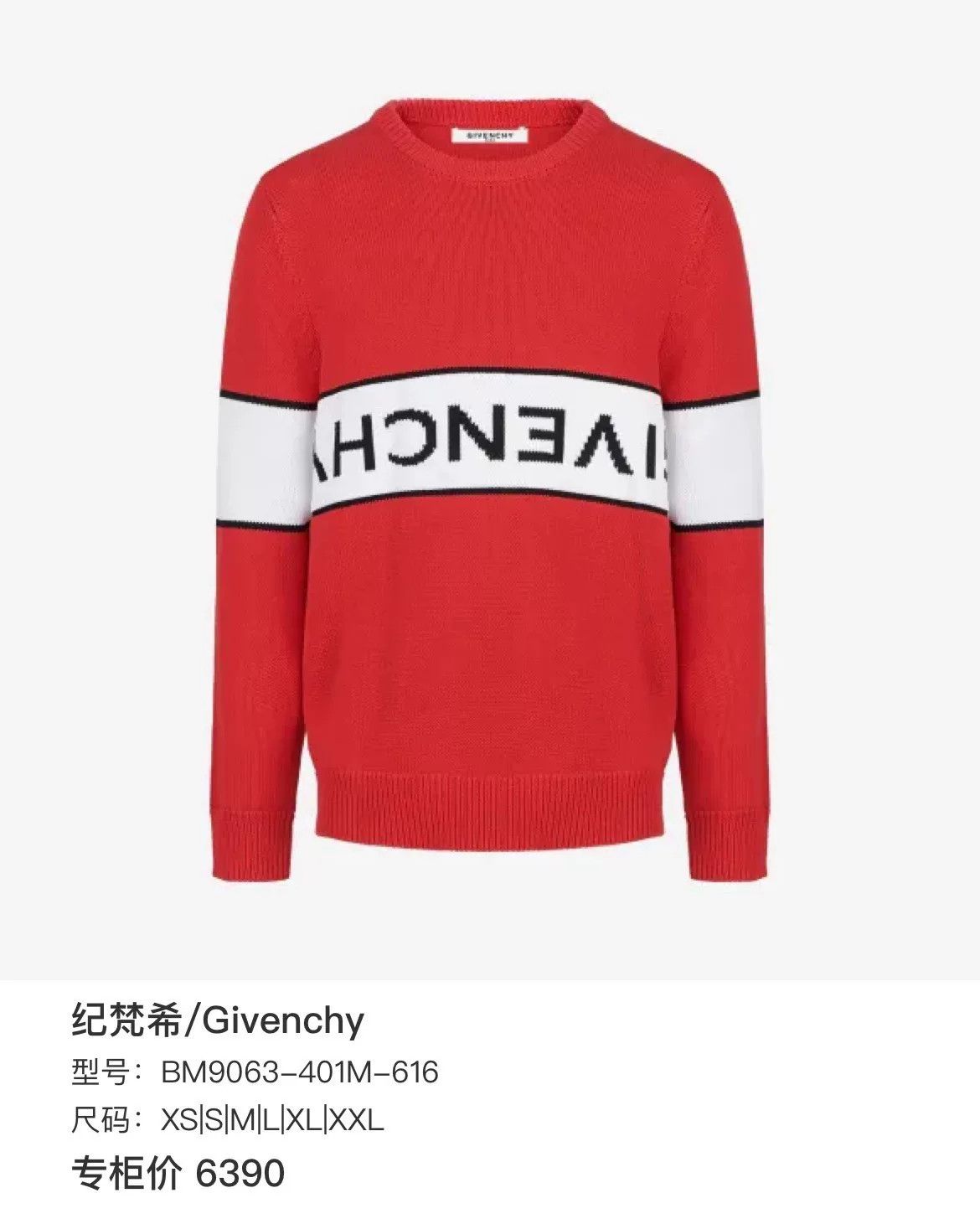 Givenchy Givenchy Retro Sweater XS Women Size XS / US 0-2 / IT 36-38 - 6 Thumbnail