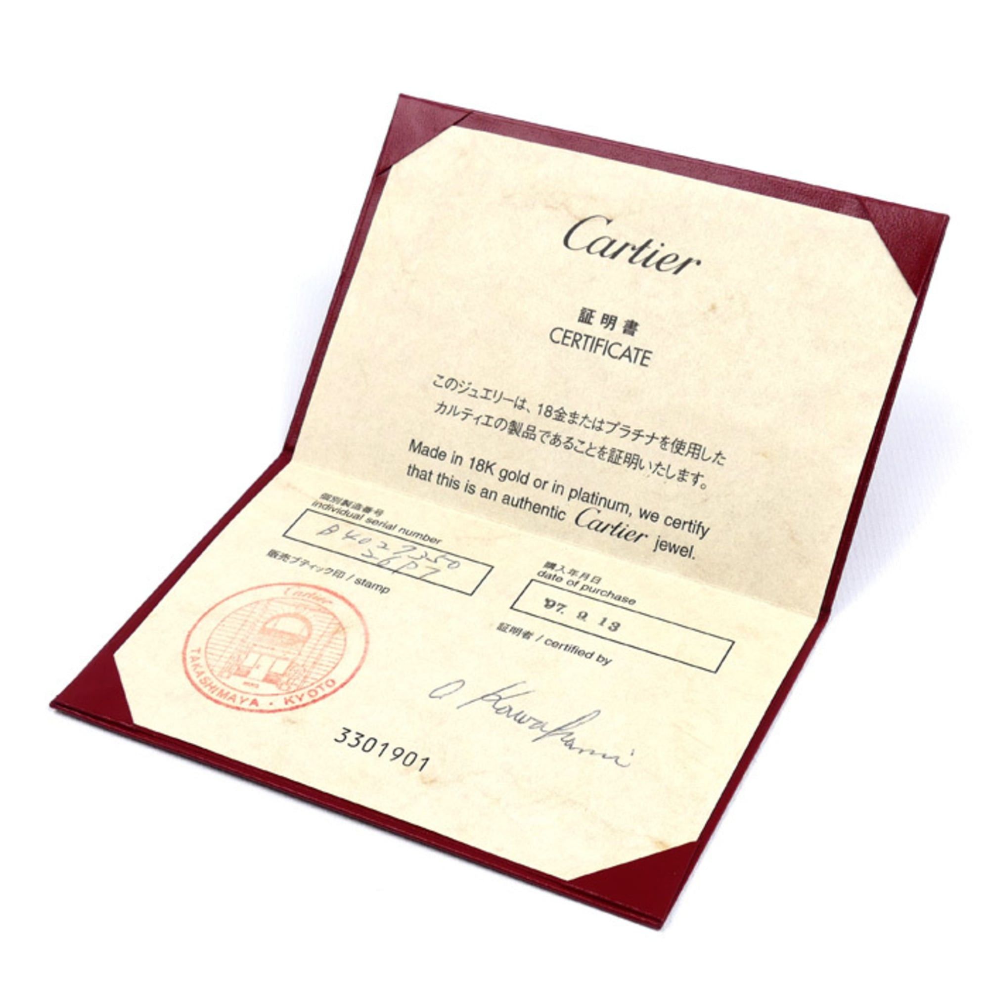 Cartier Cartier 18KWG White Gold Ellipse Ring B4027350 Diamond 0.25ct 50 9.7g Women's Size ONE SIZE - 8 Thumbnail