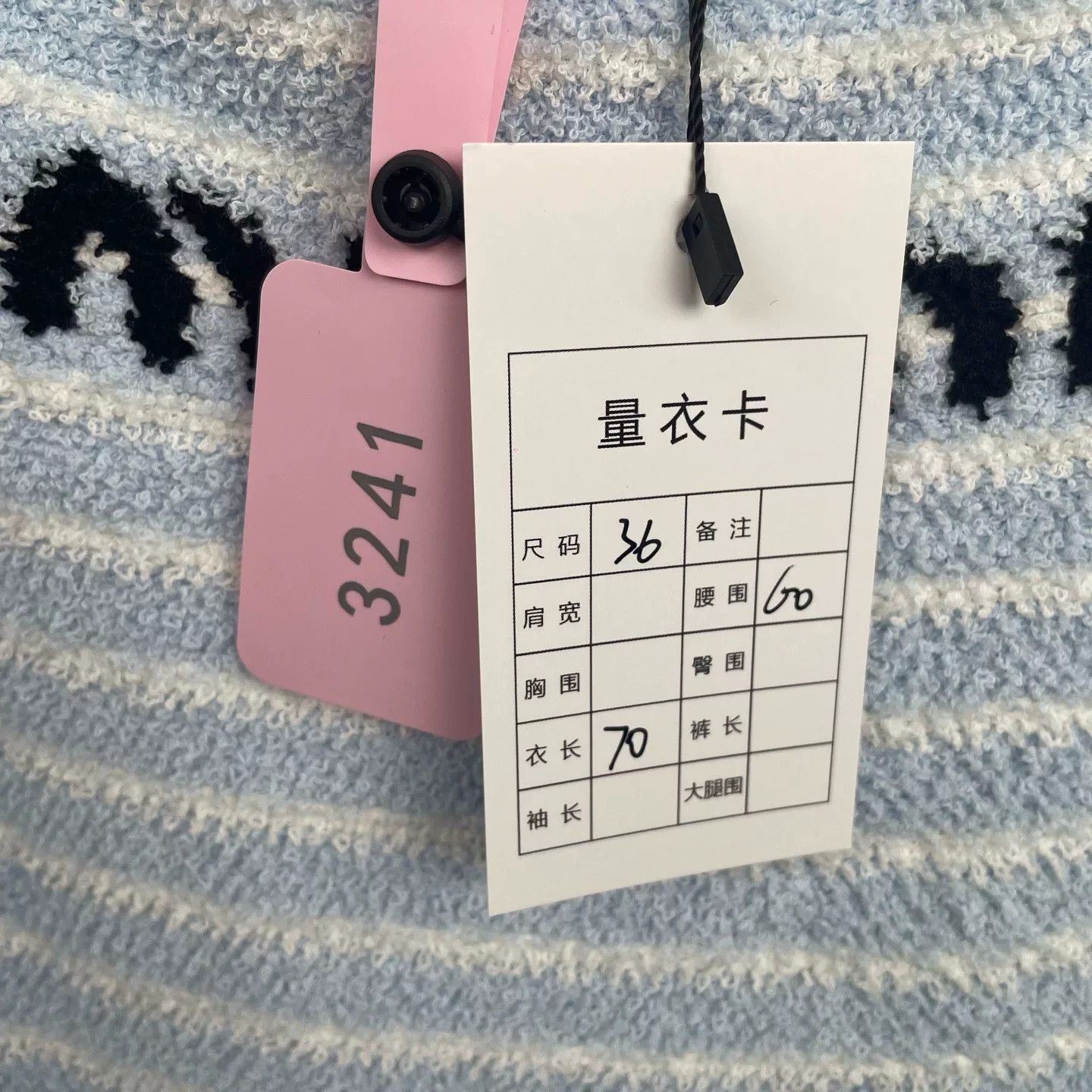 Miu Miu Min Miu Blue White Striped Towel Dress Size XS / US 0-2 / IT 36-38 - 4 Thumbnail