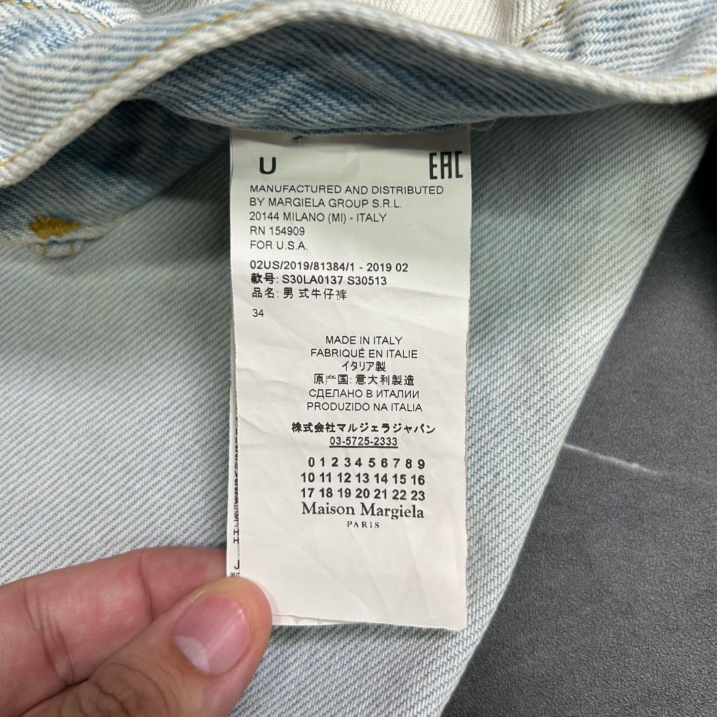 Maison Margiela Maison Margiela Patchwork Jeans Size US 34 / EU 50 - 8 Thumbnail