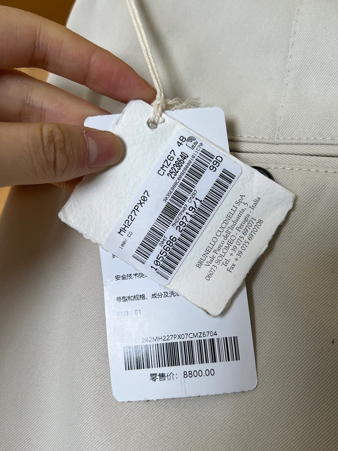 Brunello Cucinelli Brunello Cucinelli White Suit Pants Size US 32 / EU 48 - 3 Thumbnail