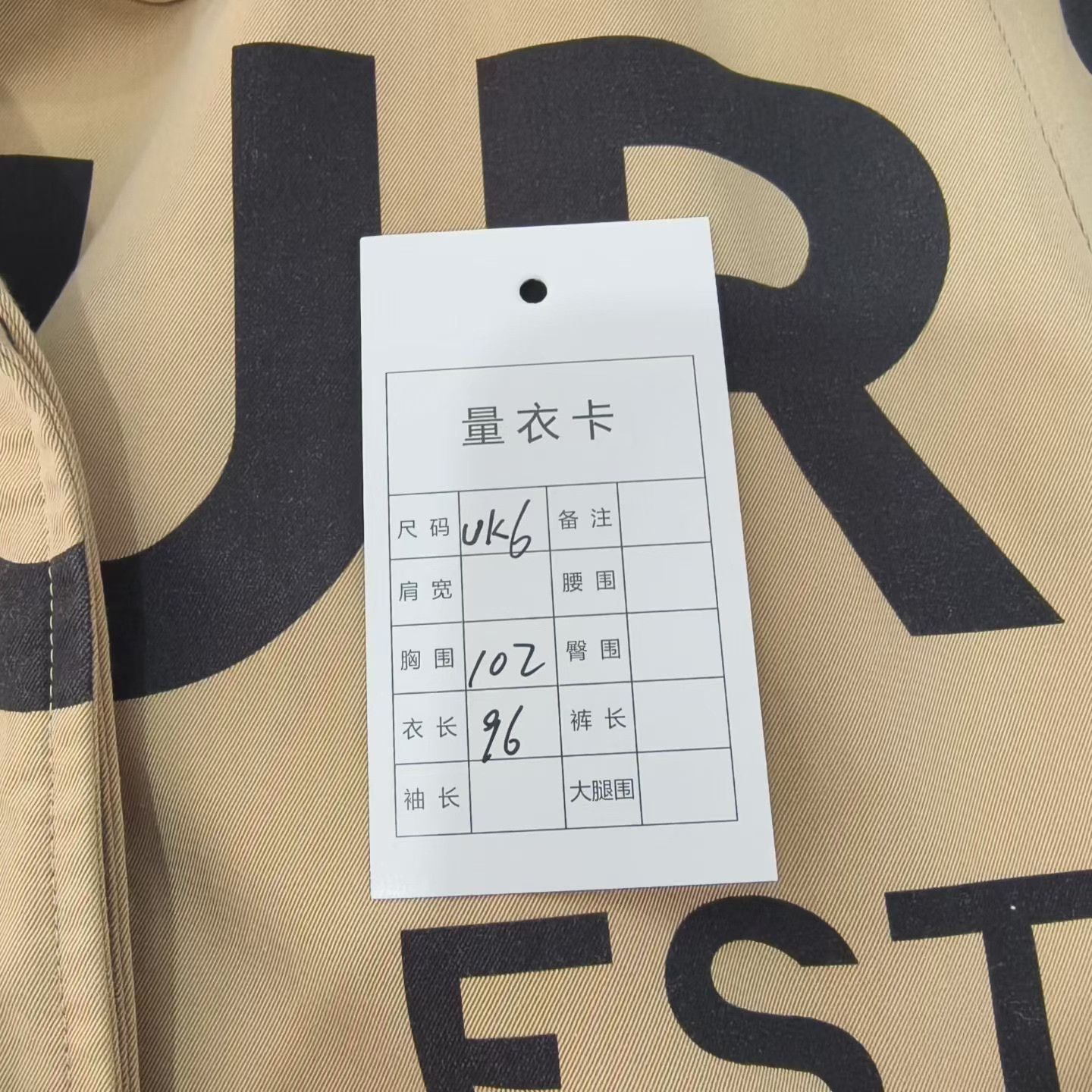 Burberry Burberry Beige Logo Trench Coat Size XXS / US 00 / IT 34 - 6 Thumbnail