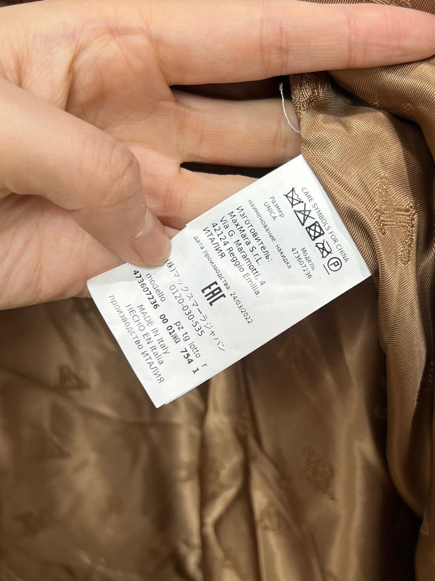 Max Mara MaxMara Classic Camel Teddy Cape Size XS / US 0-2 / IT 36-38 - 5 Thumbnail