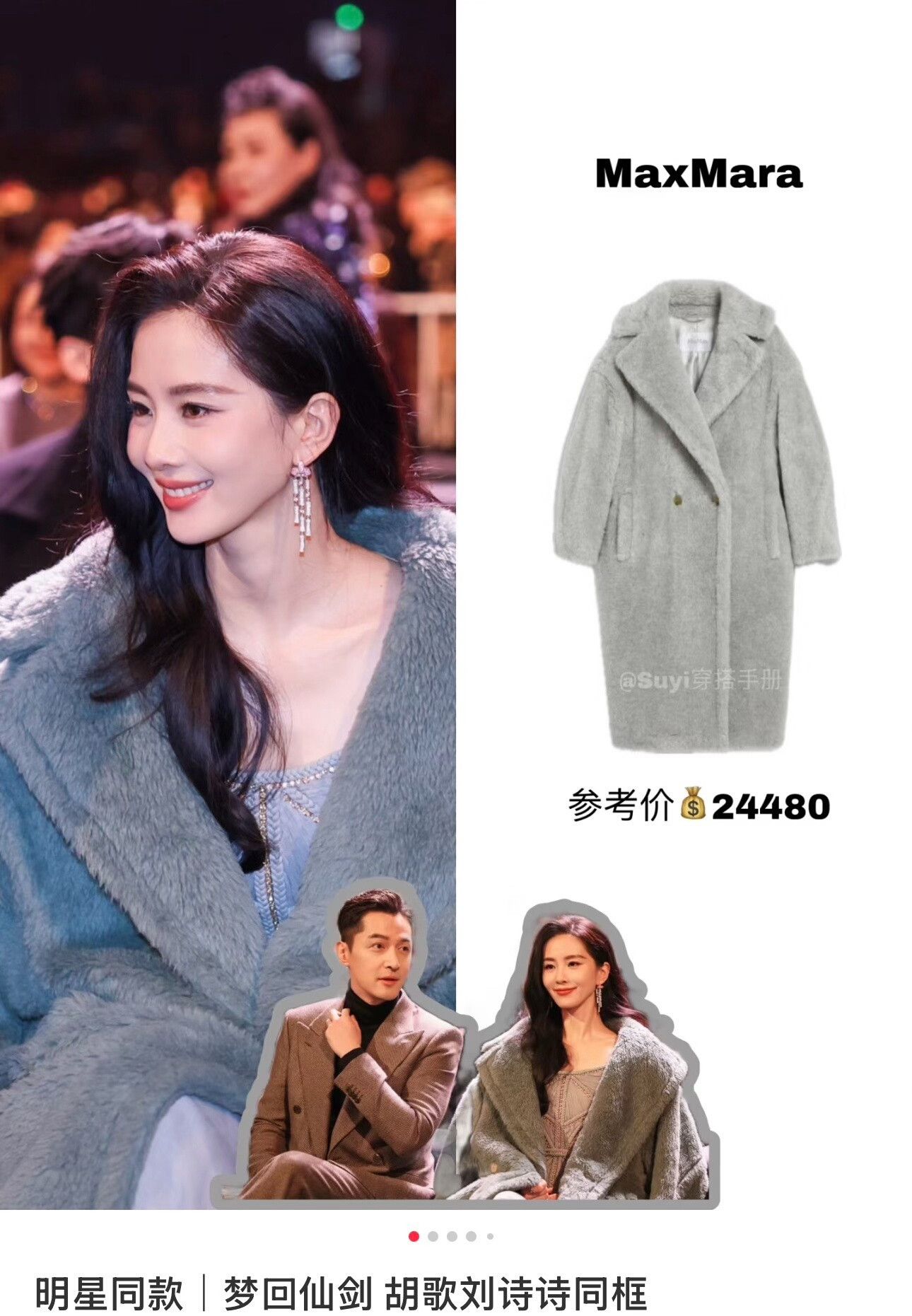 Max Mara MaxMara Gray Teddy Long Coat Size M / US 6-8 / IT 42-44 - 8 Thumbnail