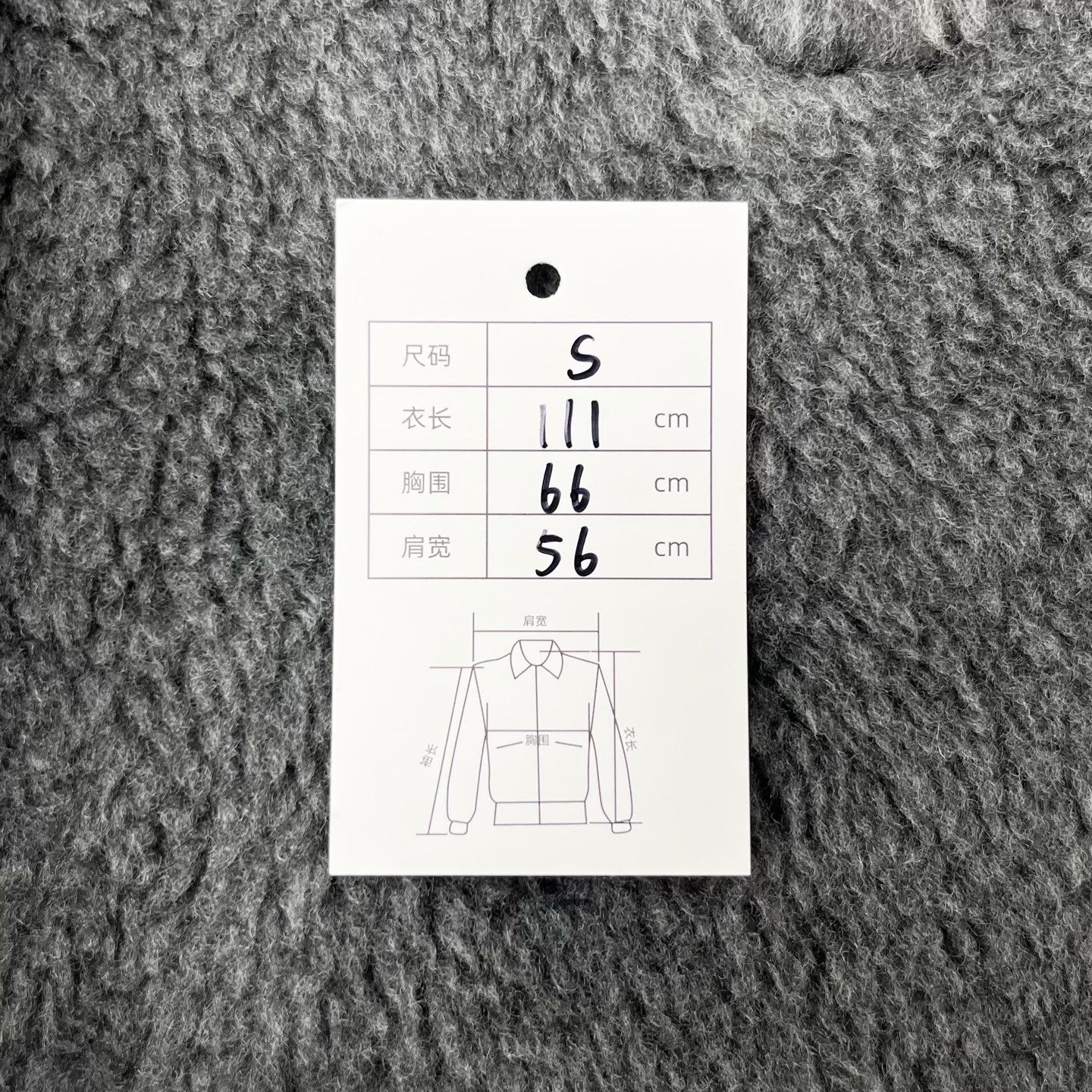 Max Mara MaxMara Gray Teddy Long Coat Size M / US 6-8 / IT 42-44 - 6 Thumbnail