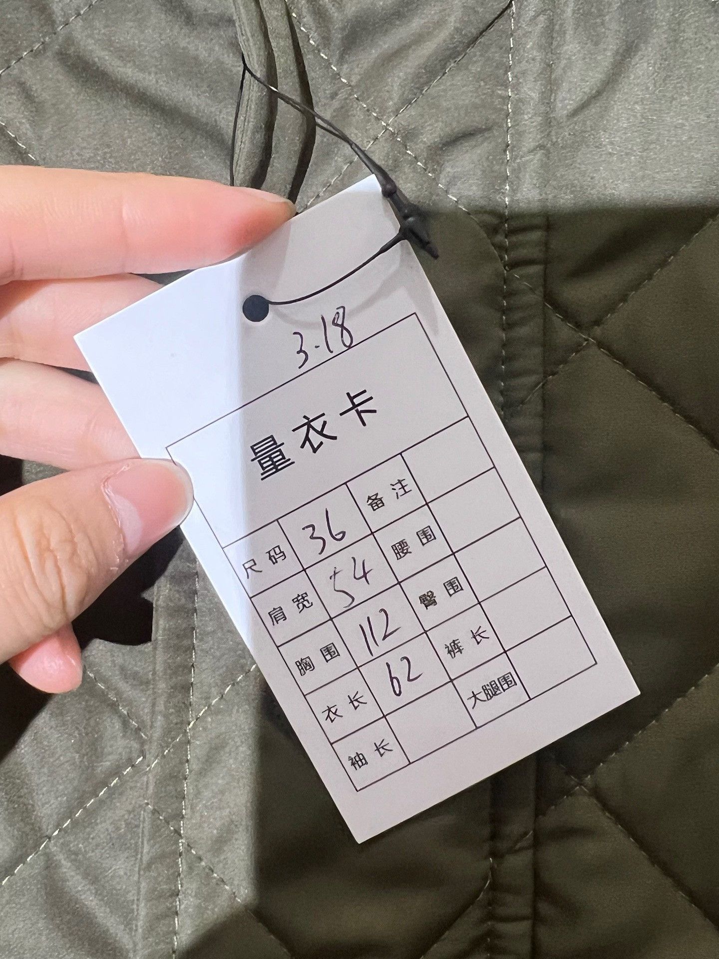 Celine Celine Military Green Diamond Pattern Cotton Jacket Size XS / US 0-2 / IT 36-38 - 6 Thumbnail