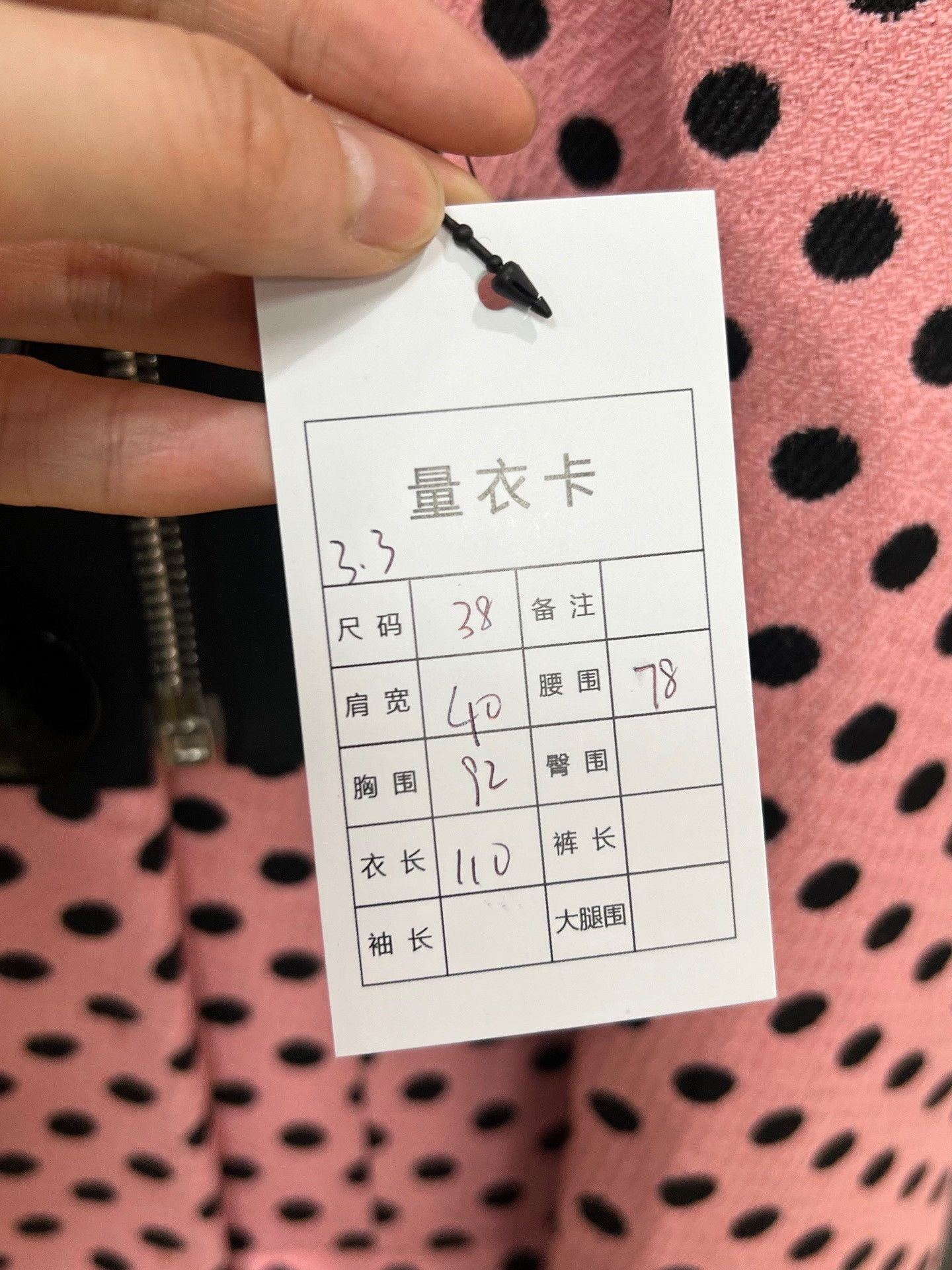 Miu Miu Miu Miu Runway Pink Polka Dot Coat Size S / US 4 / IT 40 - 6 Thumbnail
