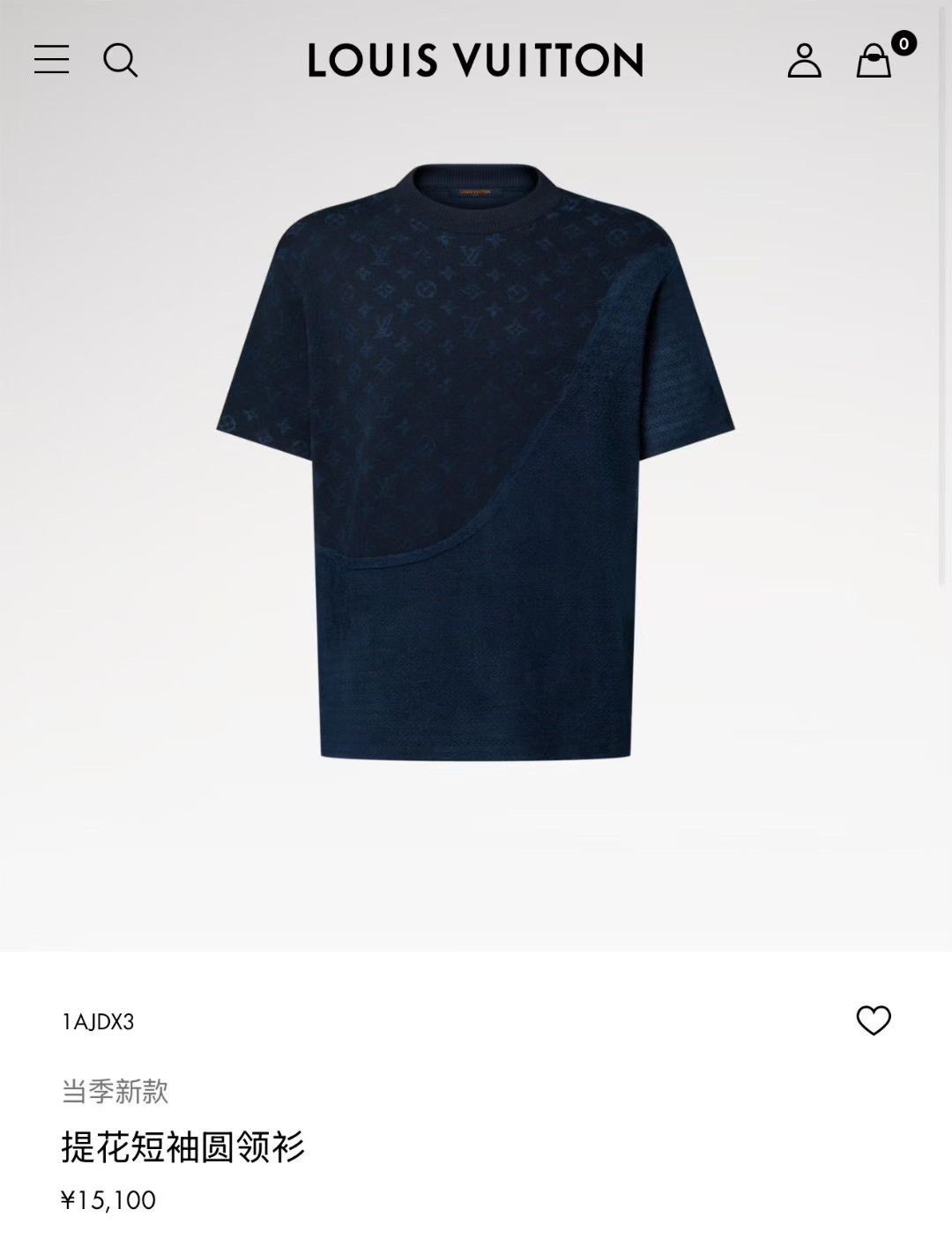 Louis Vuitton Louis Vuitton Flocked Paneled Embossed Short-Sleeve Size US L / EU 52-54 / 3 - 5 Thumbnail