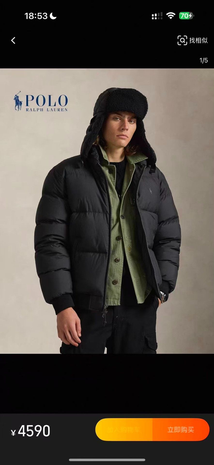 Ralph Lauren Ralph Lauren Horse Logo Black Down Jacket Size US M / EU 48-50 / 2 - 8 Thumbnail