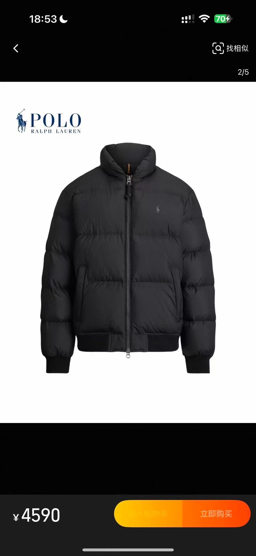 Ralph Lauren Ralph Lauren Horse Logo Black Down Jacket Size US M / EU 48-50 / 2 - 9 Thumbnail