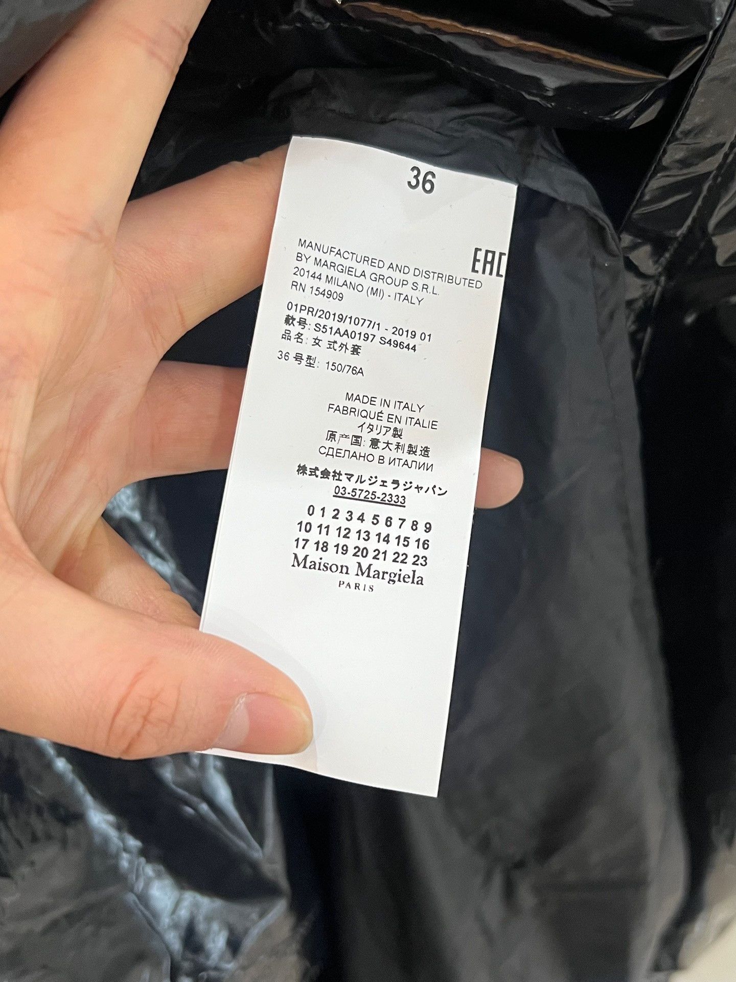 Maison Margiela Maison Margiela Coated Shiny Trench Coat Size XS / US 0-2 / IT 36-38 - 4 Thumbnail