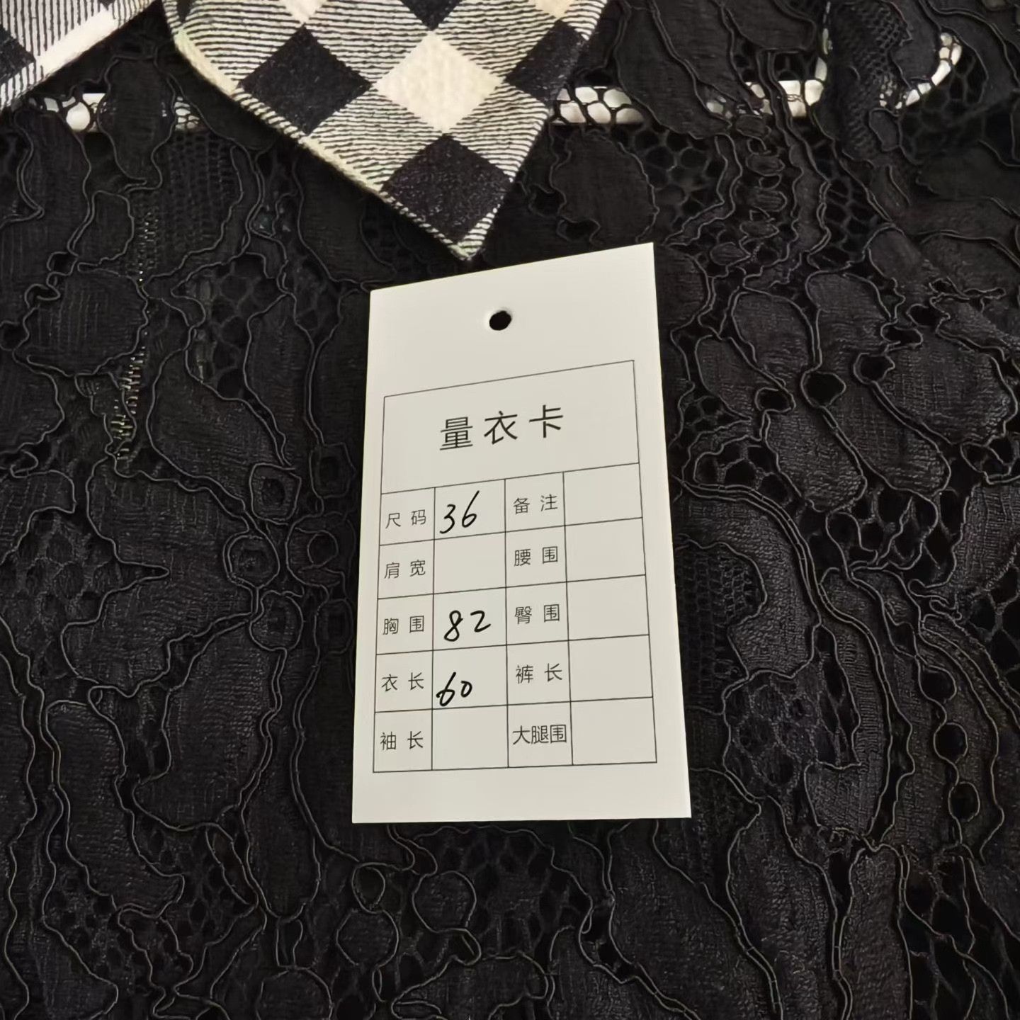 Dolce & Gabbana Dolce Gabbana Checkered Patchwork Lace Shirt Size XS / US 0-2 / IT 36-38 - 5 Thumbnail