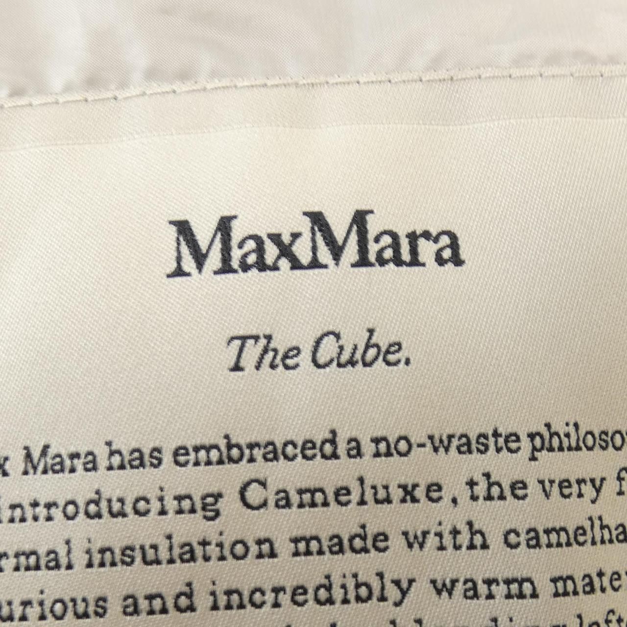 Max Mara Max Mara Max Mara GREENLO CAMELUXE Jacket Textile Outerwear 948609 DUTY FREE for USA Size ONE SIZE - 6 Thumbnail