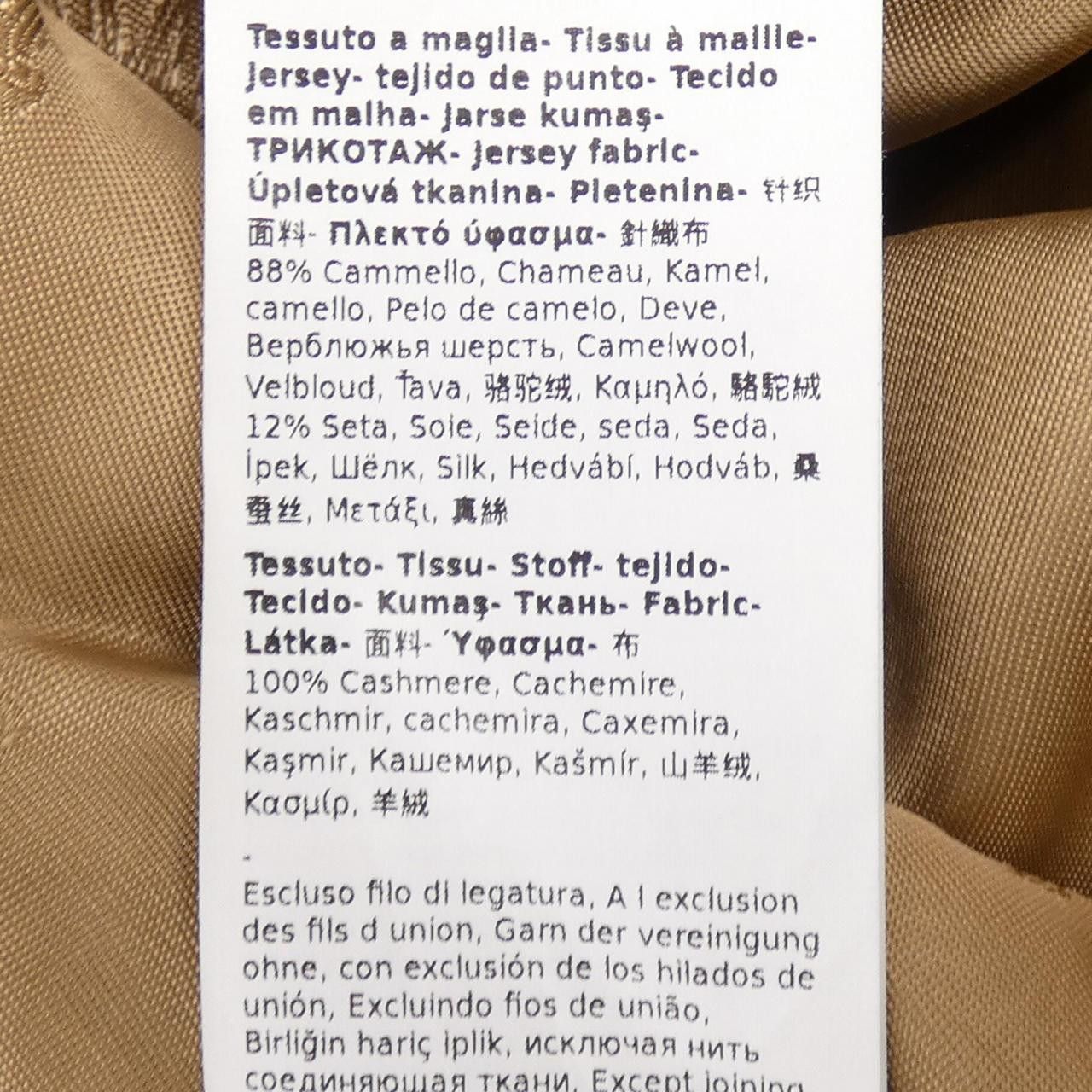 Max Mara Max Mara Max Mara PETALO Camel Silk Cape Textile Outerwear 473616 DUTY FREE for USA Size ONE SIZE - 3 Thumbnail