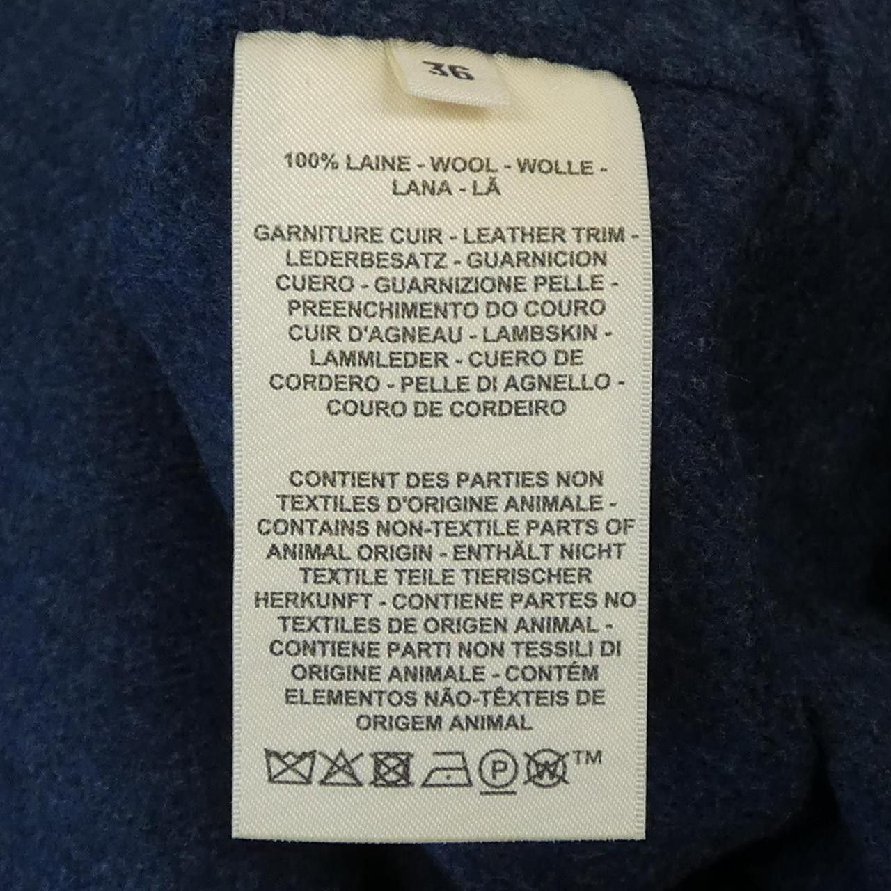 Hermes Hermes Hermes Long Vest Textile Outerwear DUTY FREE for USA Size ONE SIZE - 3 Thumbnail