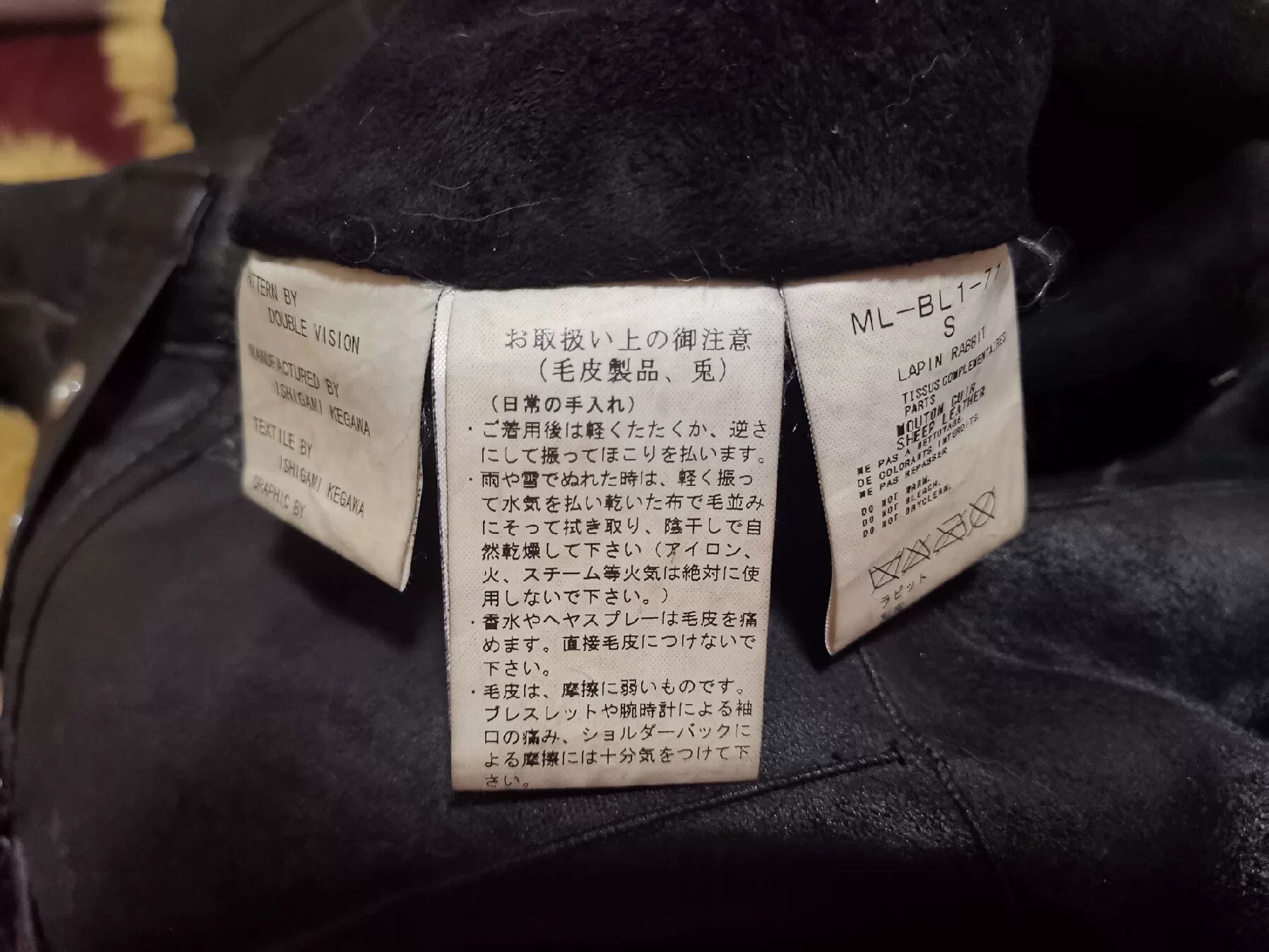 Mastermind Japan Mastermind Japan Rabbit Fur Jacket Size US S / EU 44-46 / 1 - 8 Thumbnail