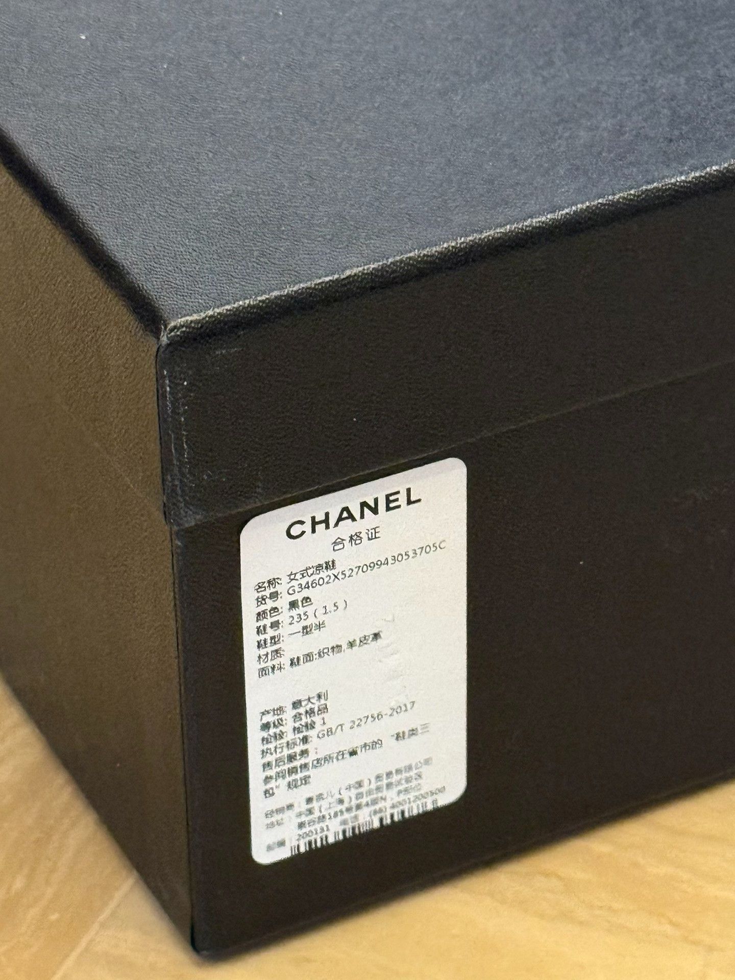 Chanel Chanel Women's Rope-Woven Mule Sandals Size US 6 / IT 36 - 7 Thumbnail