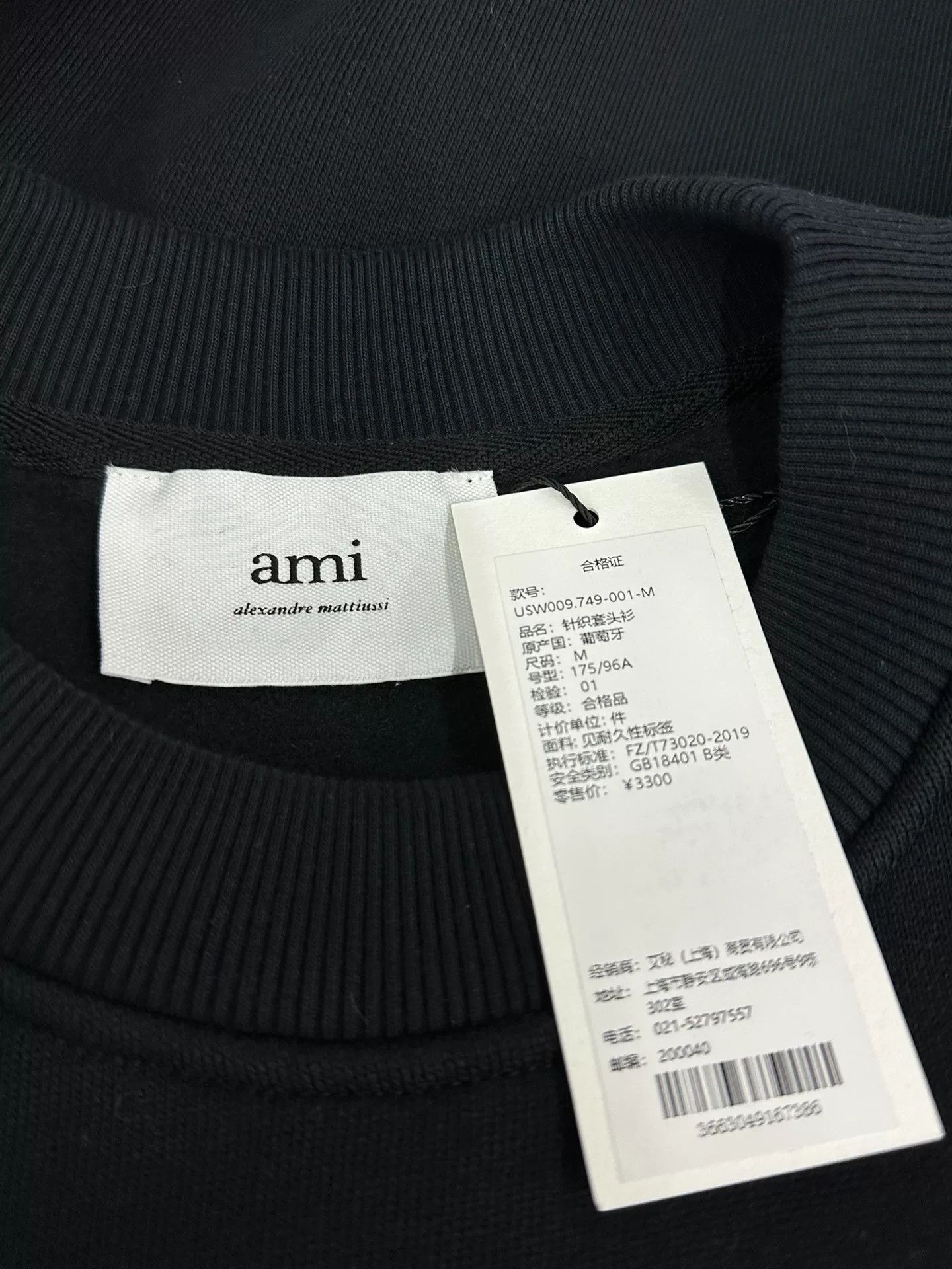 AMI Ami Black Heart Letter Long-Sleeve Sweatshirt Size US M / EU 48-50 / 2 - 5 Thumbnail