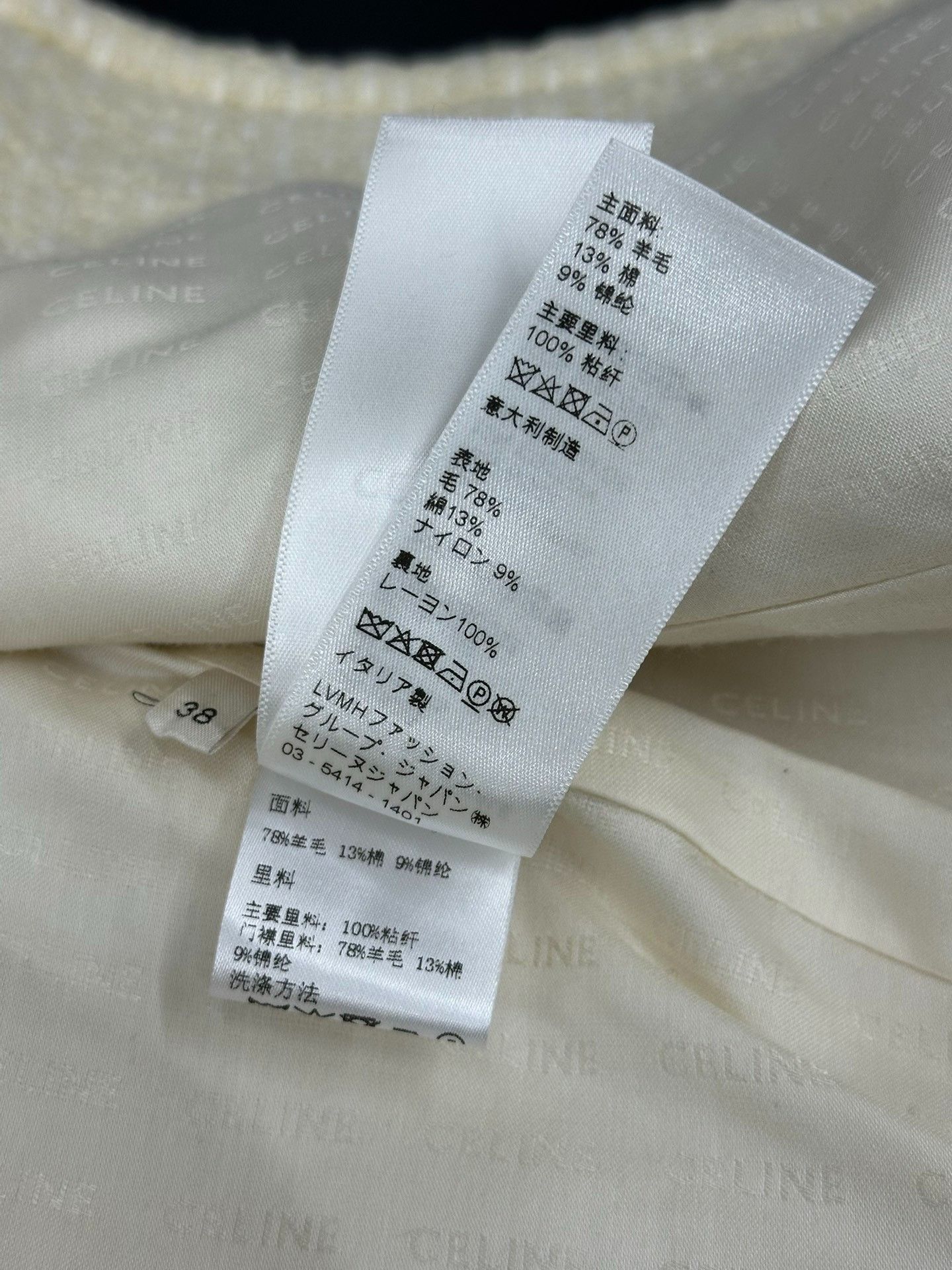 Celine Celine White Gold Button Coat Size S / US 4 / IT 40 - 6 Thumbnail