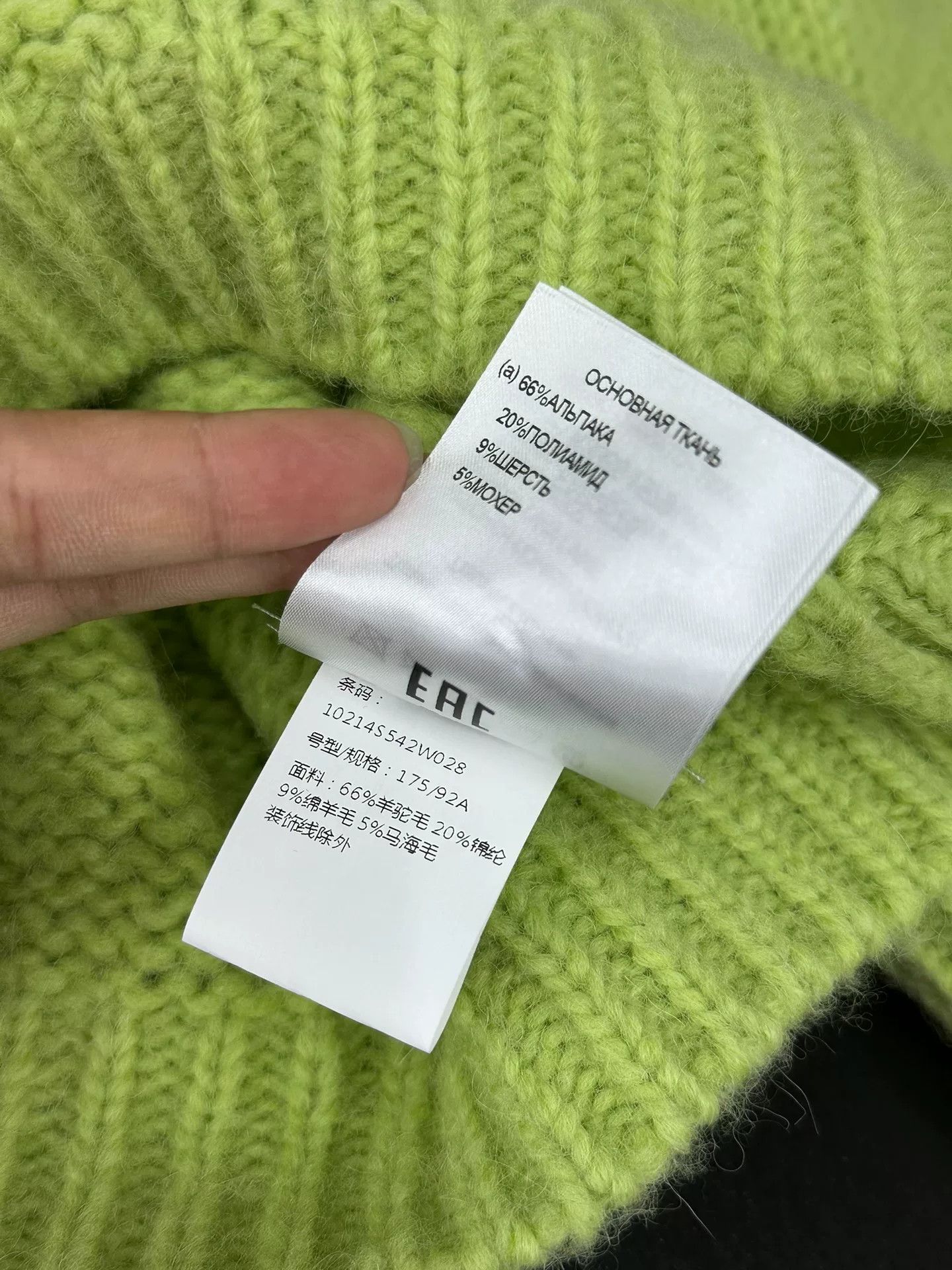 Alessandra Rich Alessandra Rich Green Floral Alpaca Cropped Knit Size S / US 4 / IT 40 - 8 Thumbnail