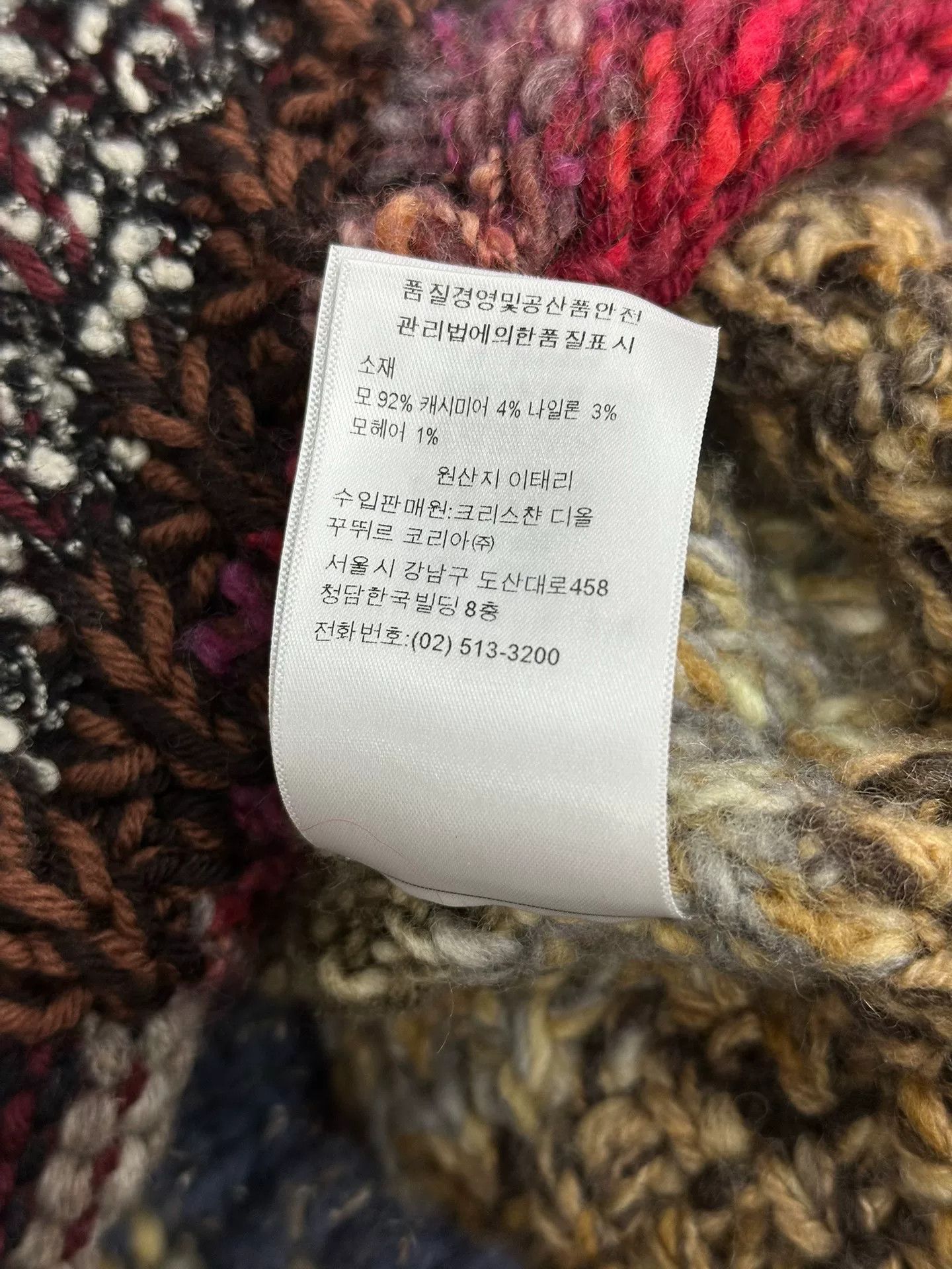 Dior Dior Colored Wool Knit Coat with Belt Size XXS / US 00 / IT 34 - 8 Thumbnail