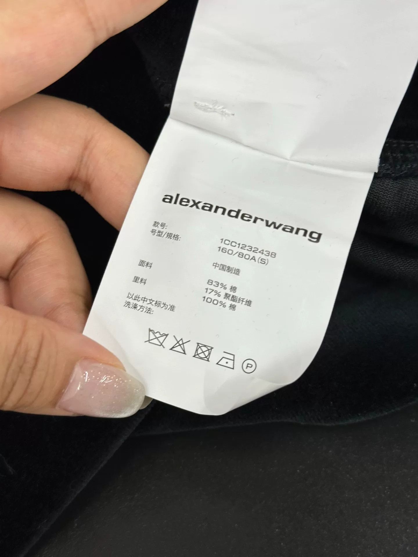 Alexander Wang Alexander Wang Black Velvet Cropped Zip Hoodie Size S / US 4 / IT 40 - 5 Thumbnail