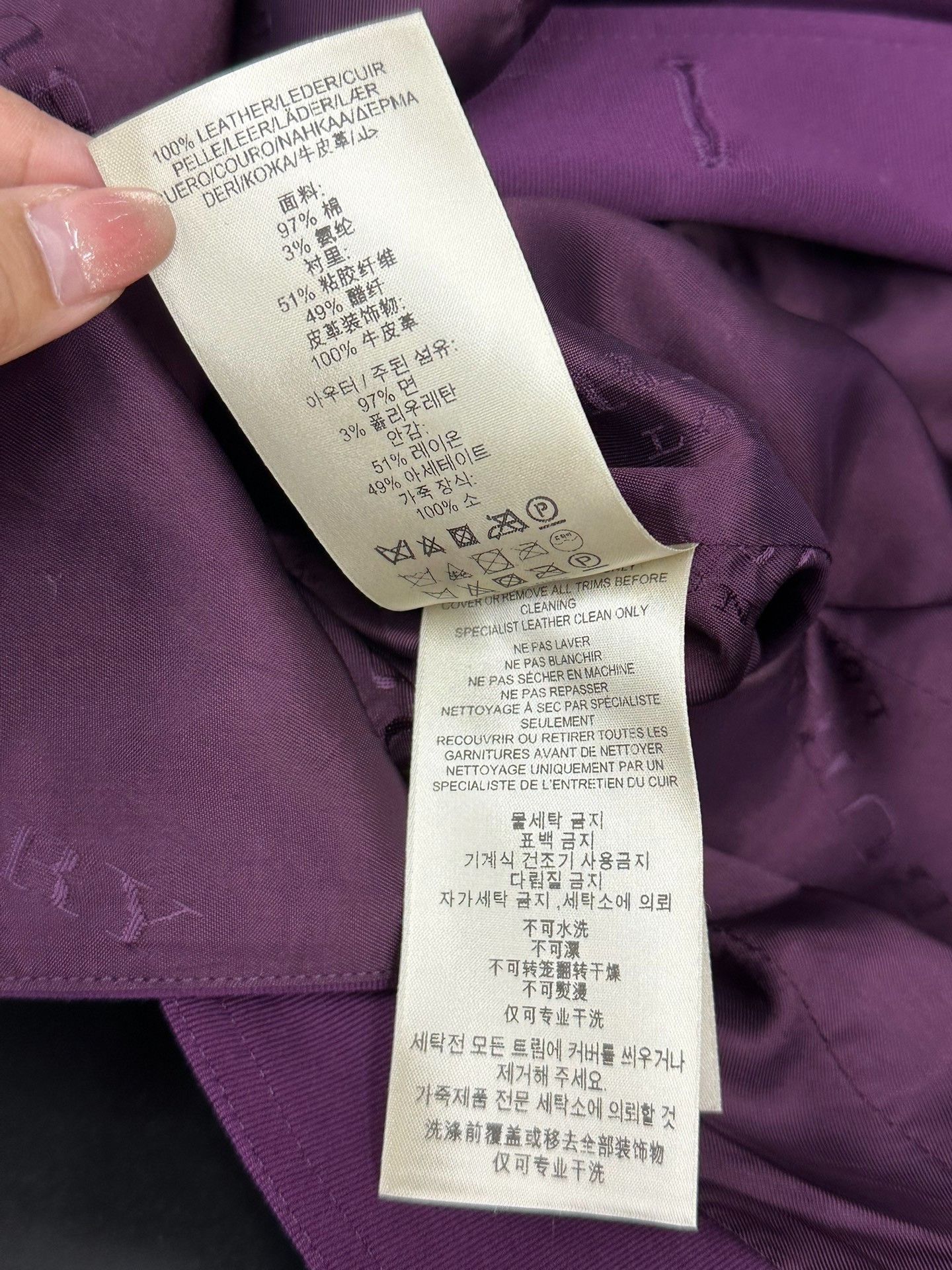 Burberry Burberry Purple Trench Coat Size S / US 4 / IT 40 - 6 Thumbnail