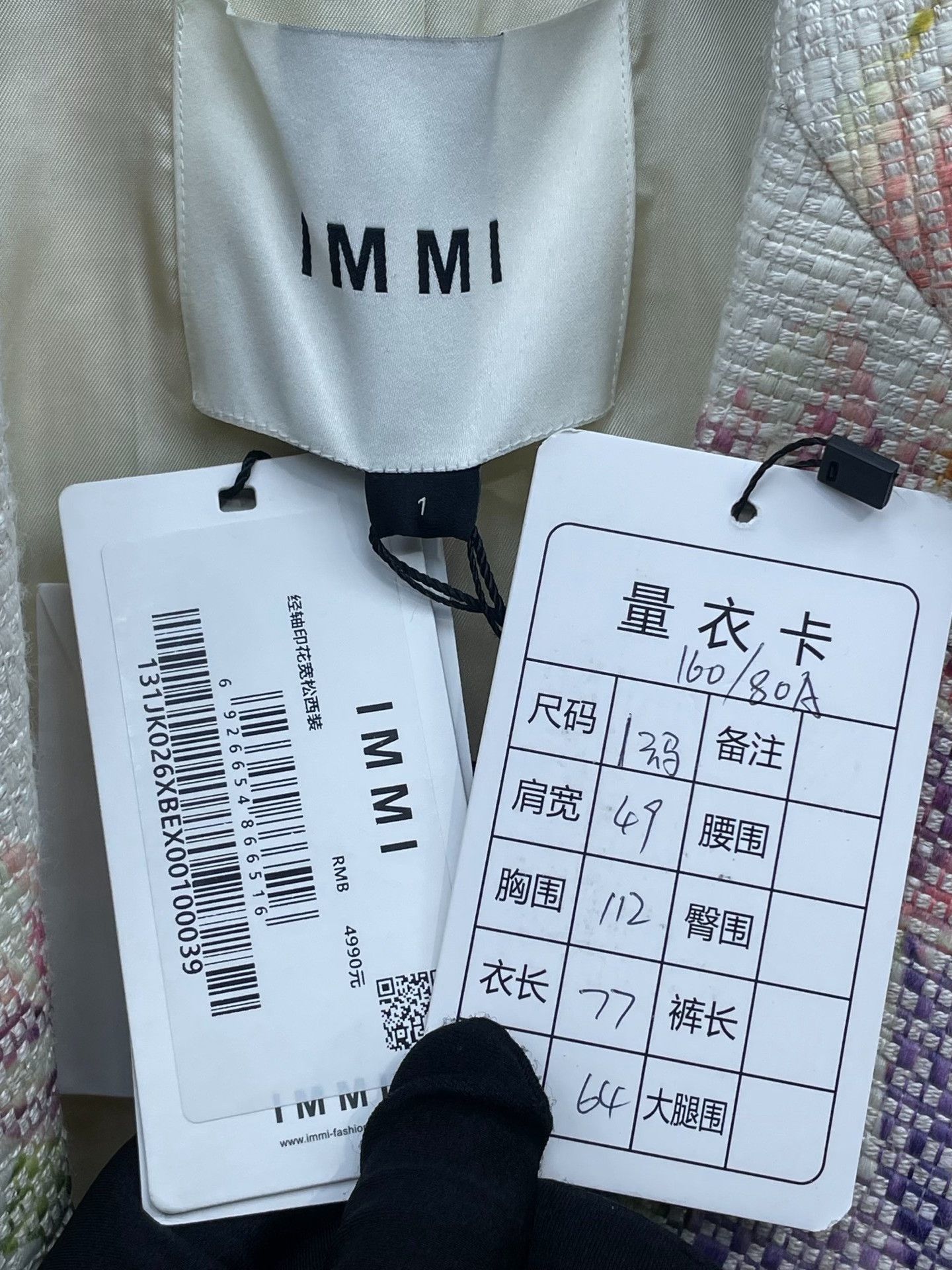 Other IMMI Floral Blazer Size S / US 4 / IT 40 - 7 Thumbnail