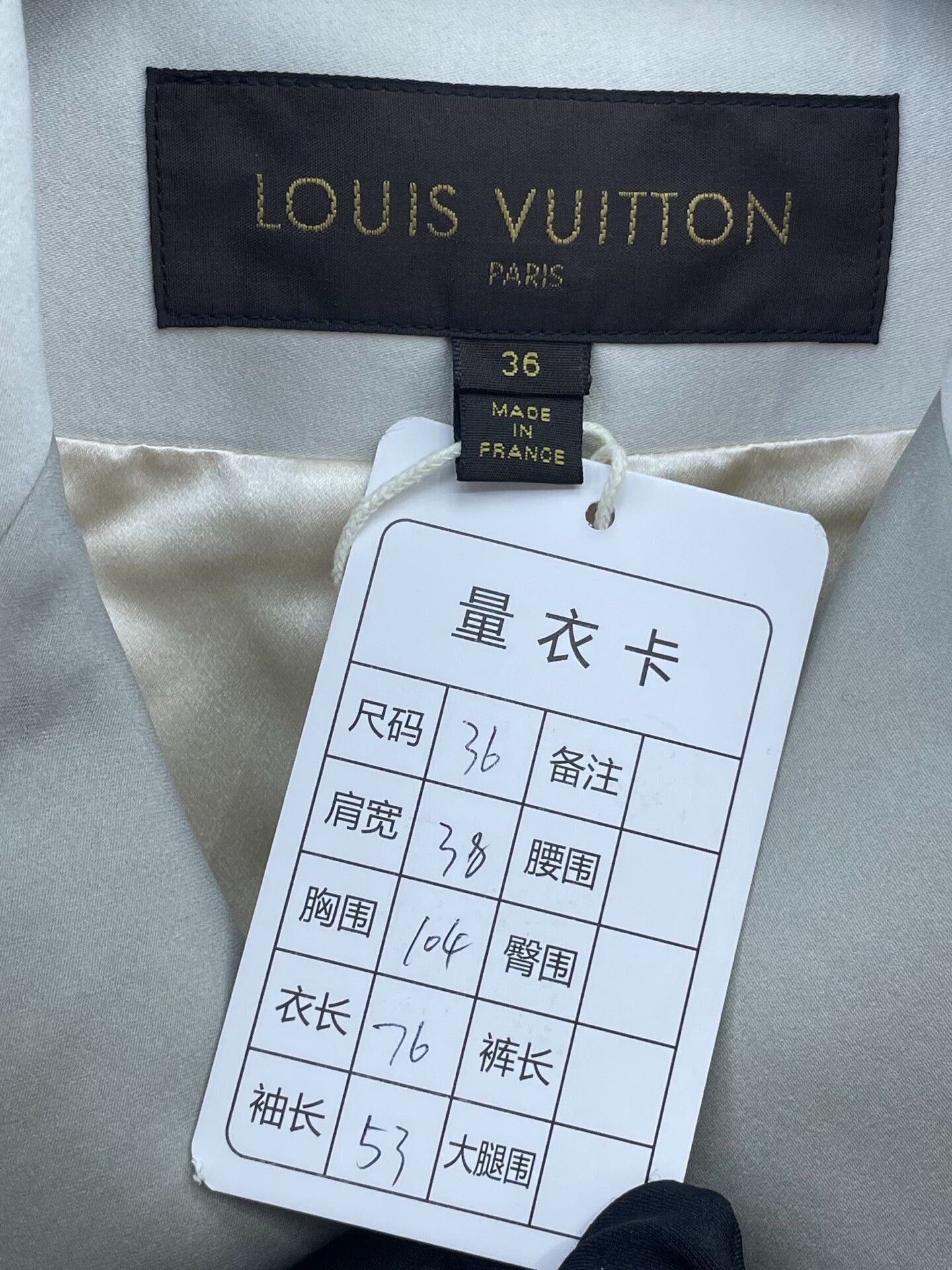 Louis Vuitton LV Checkerboard Collar Coat Size XS / US 0-2 / IT 36-38 - 4 Thumbnail