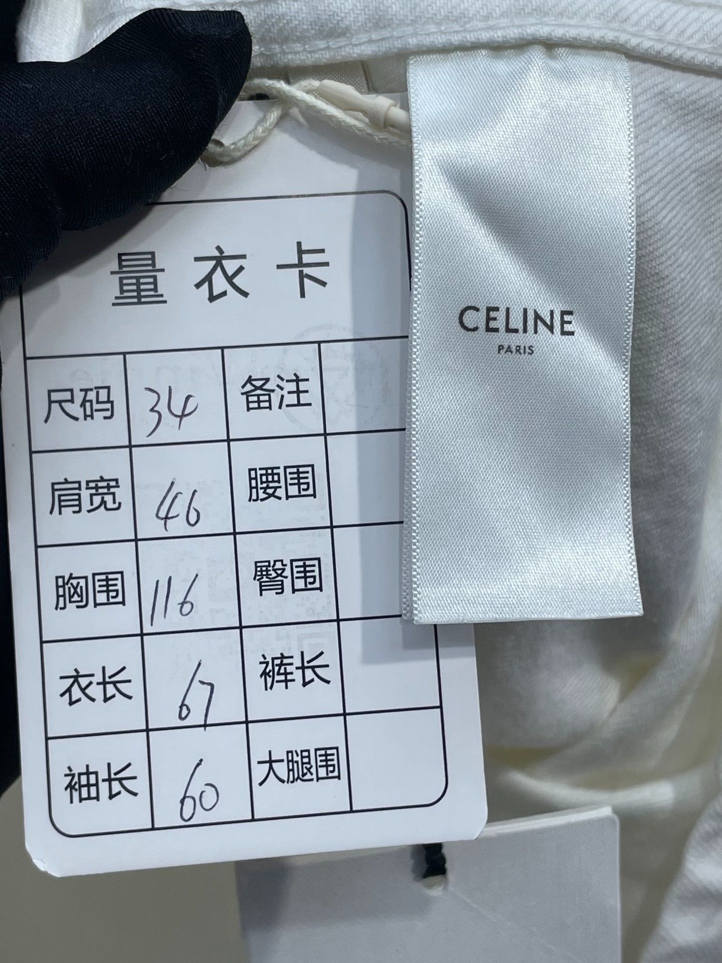 Celine Celine White Gold Button Denim Hooded Jacket Size XXS / US 00 / IT 34 - 6 Thumbnail
