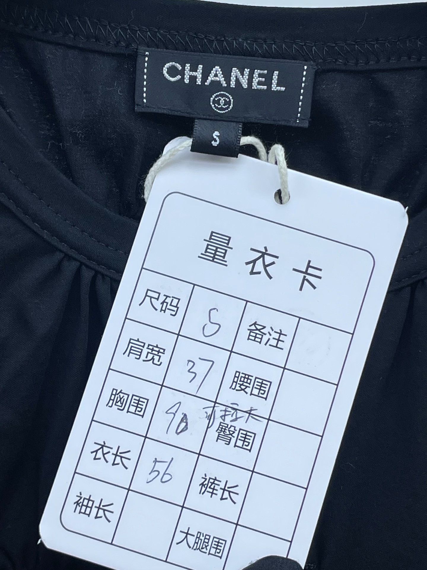 Chanel Chanel Black Pleated Double C Short Sleeve Size S / US 4 / IT 40 - 6 Thumbnail
