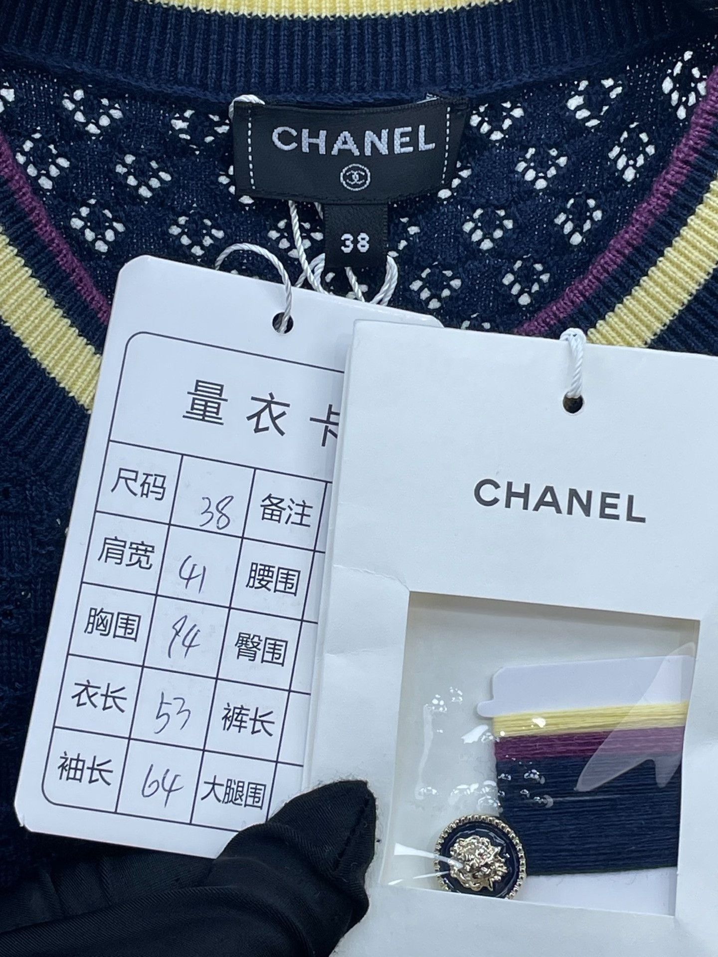 Chanel Chanel 26C Navy Openwork Knit Cardigan Size S / US 4 / IT 40 - 7 Thumbnail
