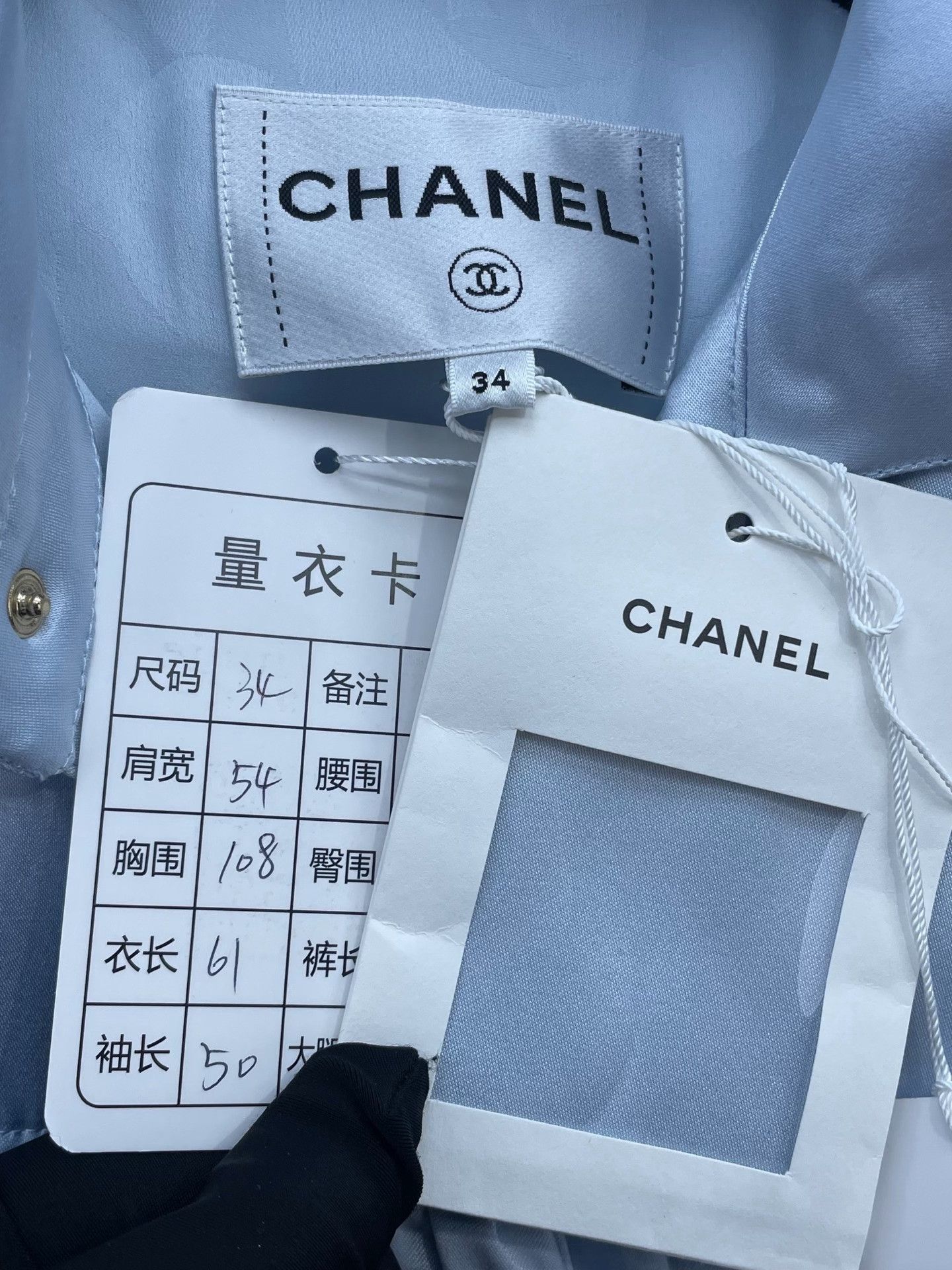 Chanel Chanel 25B Ice Blue Ruffled Silk Jacket Size XXS / US 00 / IT 34 - 6 Thumbnail