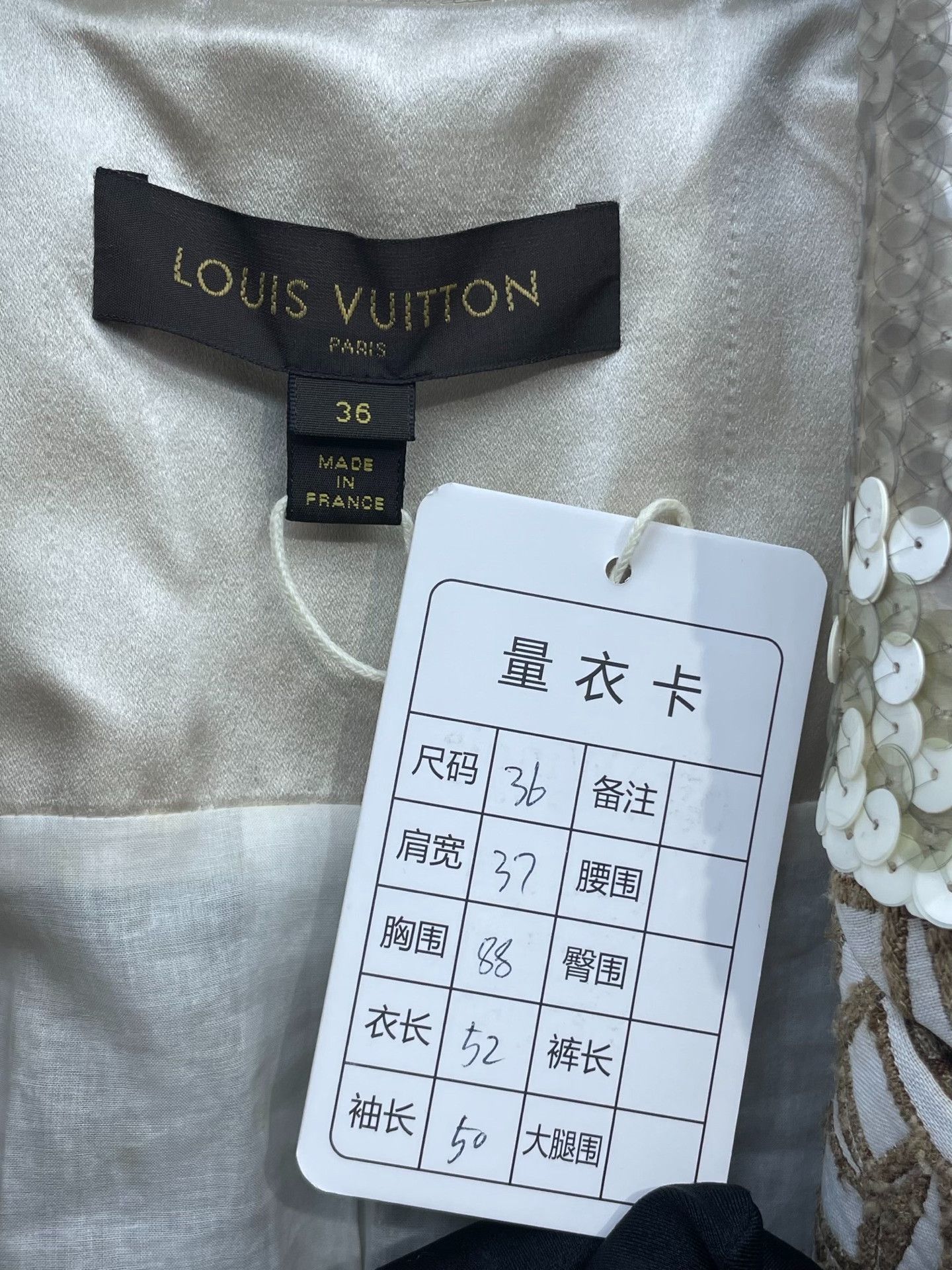 Louis Vuitton LV Sequin Fringe Pocket Jacket Size XS / US 0-2 / IT 36-38 - 6 Thumbnail