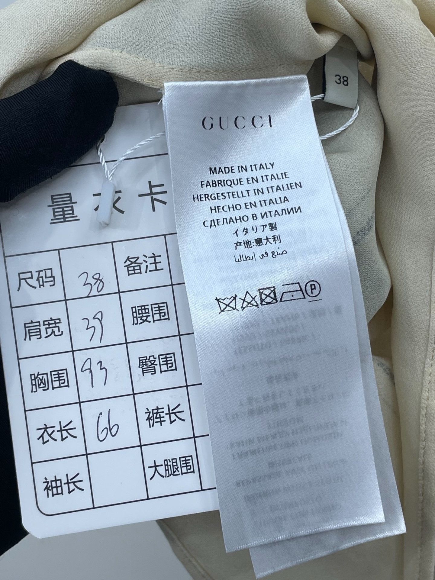 Gucci Gucci Printed Letter Loose Shirt Size S / US 4 / IT 40 - 8 Thumbnail