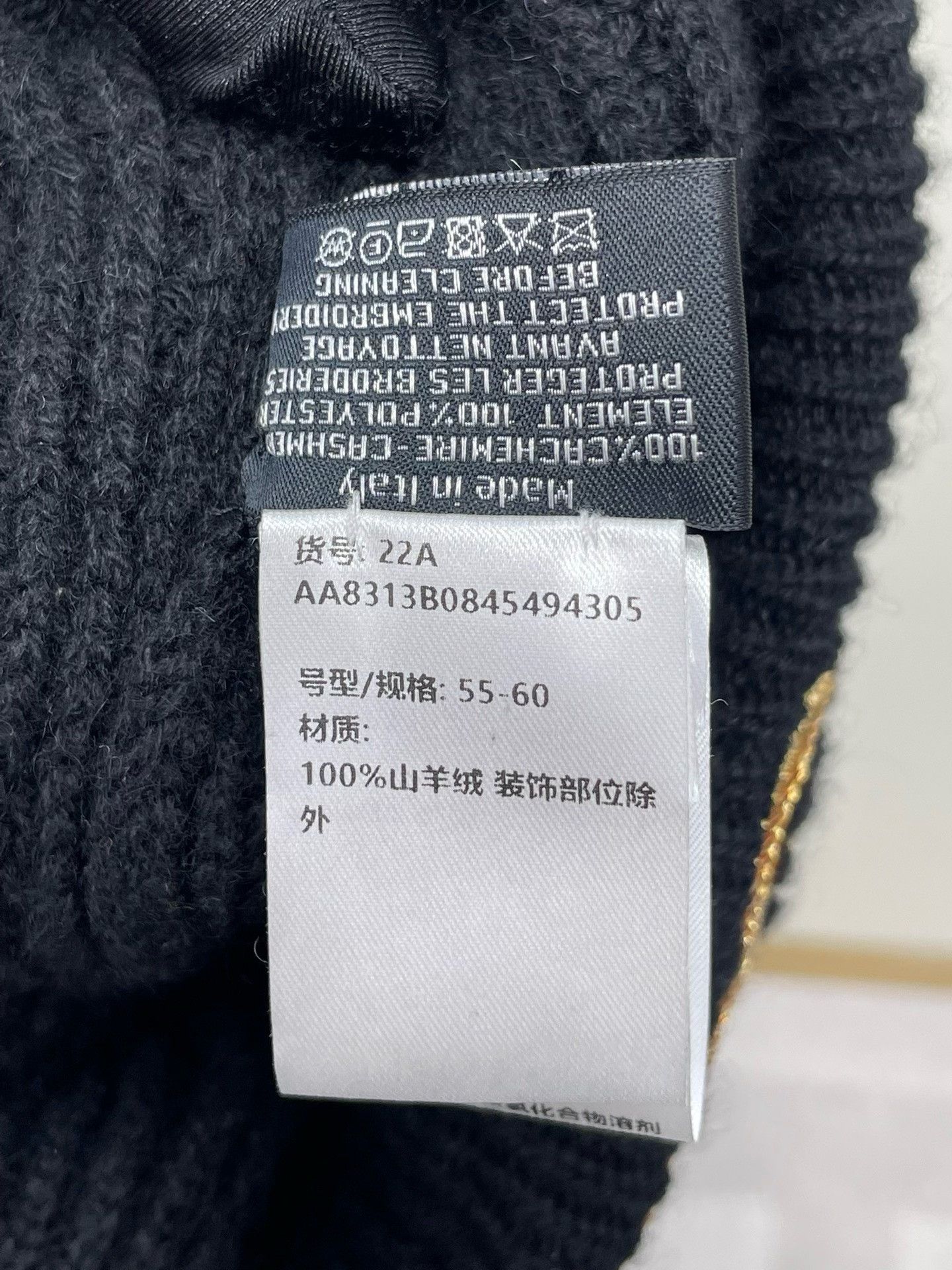 Chanel Chanel 22A Black Gold Sequin Logo Beanie Size ONE SIZE - 6 Thumbnail