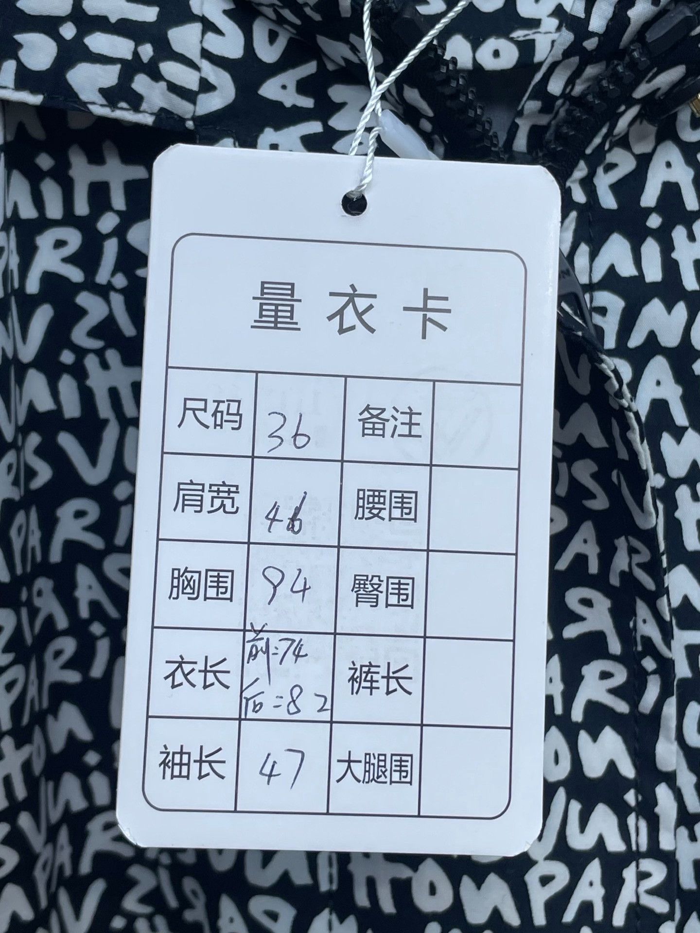 Louis Vuitton Louis Vuitton Black White Letter Hooded Trench Size XS / US 0-2 / IT 36-38 - 5 Thumbnail