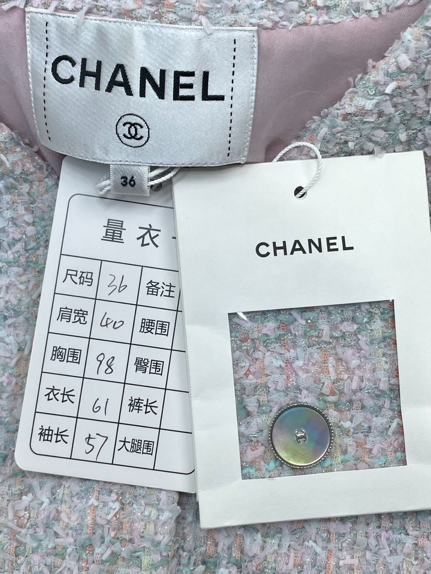 Chanel Chanel 25P Iridescent Tweed Jacket Size XS / US 0-2 / IT 36-38 - 5 Thumbnail